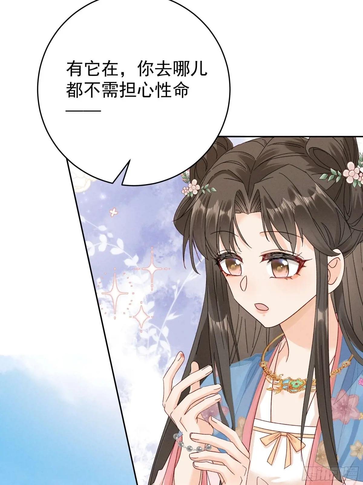 答疑！陆子筝为什么要吃脖子？