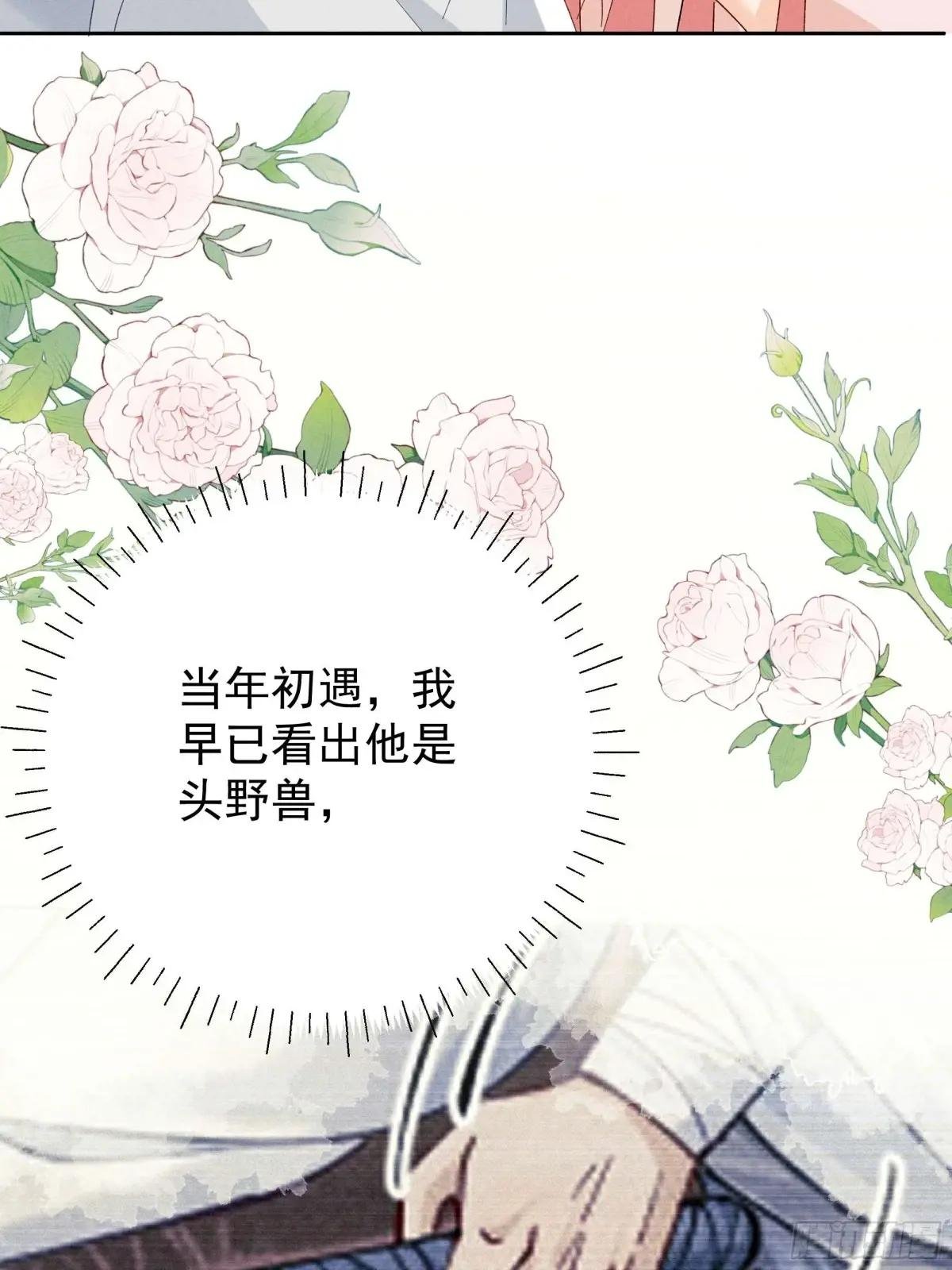 答疑！陆子筝为什么要吃脖子？