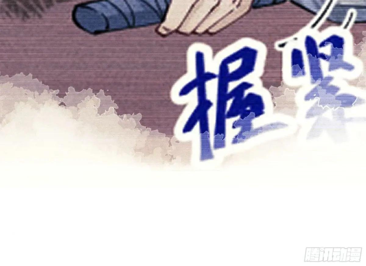 答疑！陆子筝为什么要吃脖子？