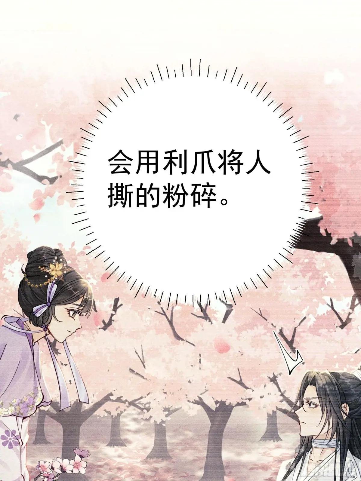 答疑！陆子筝为什么要吃脖子？