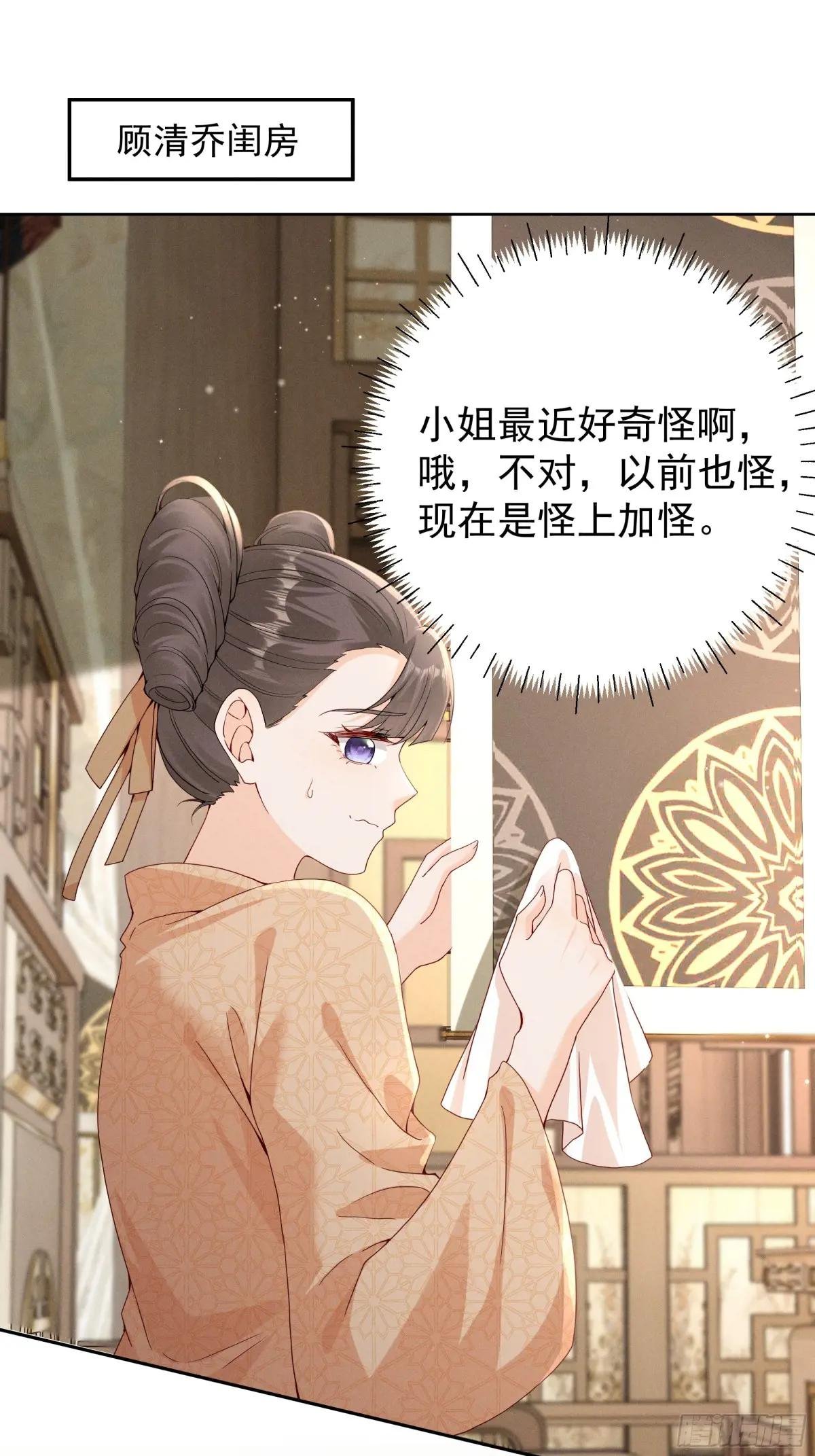 “深情错付”，段王爷再遇滑铁卢
