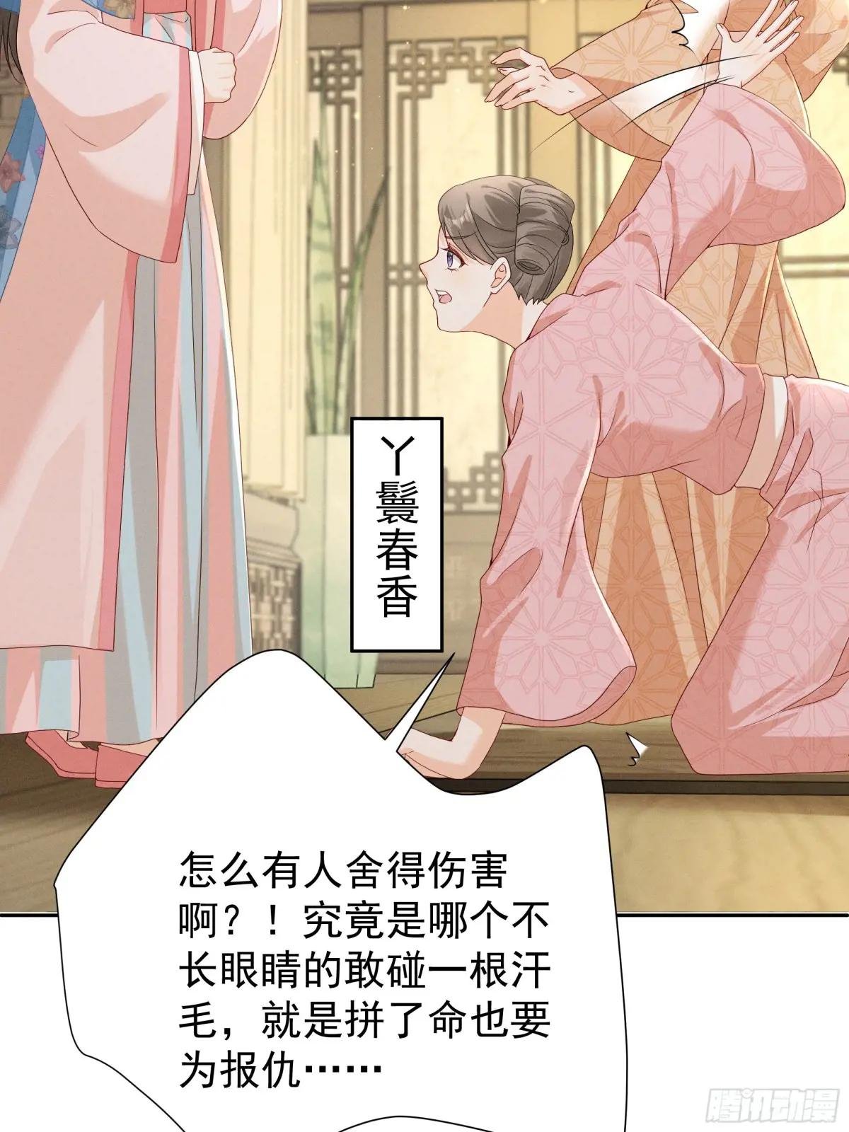 “深情错付”，段王爷再遇滑铁卢
