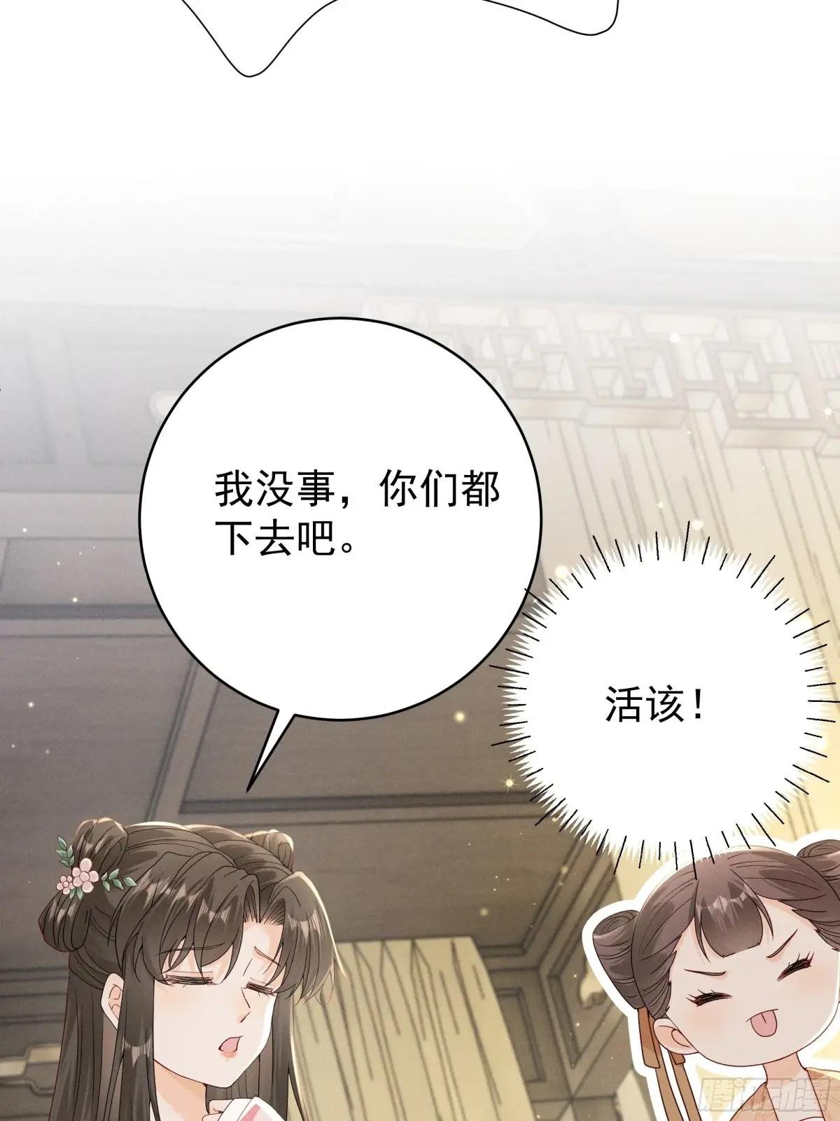 “深情错付”，段王爷再遇滑铁卢