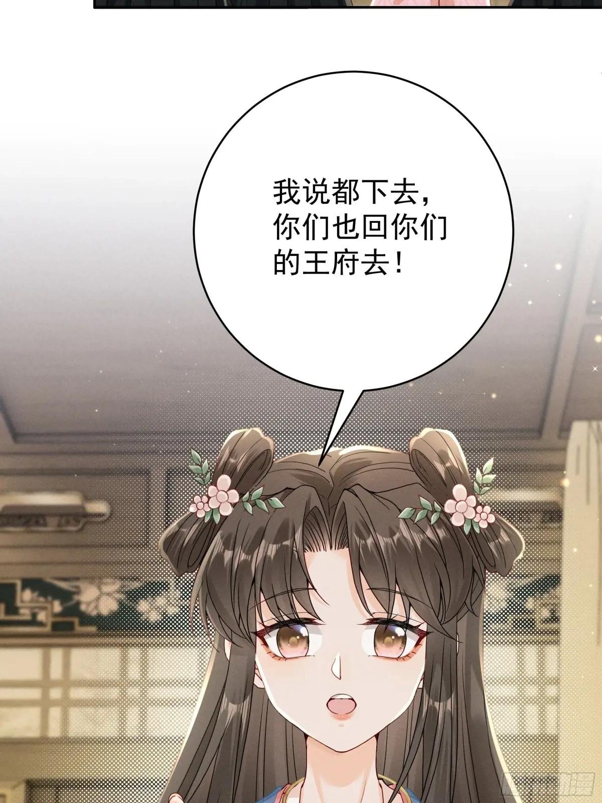 “深情错付”，段王爷再遇滑铁卢