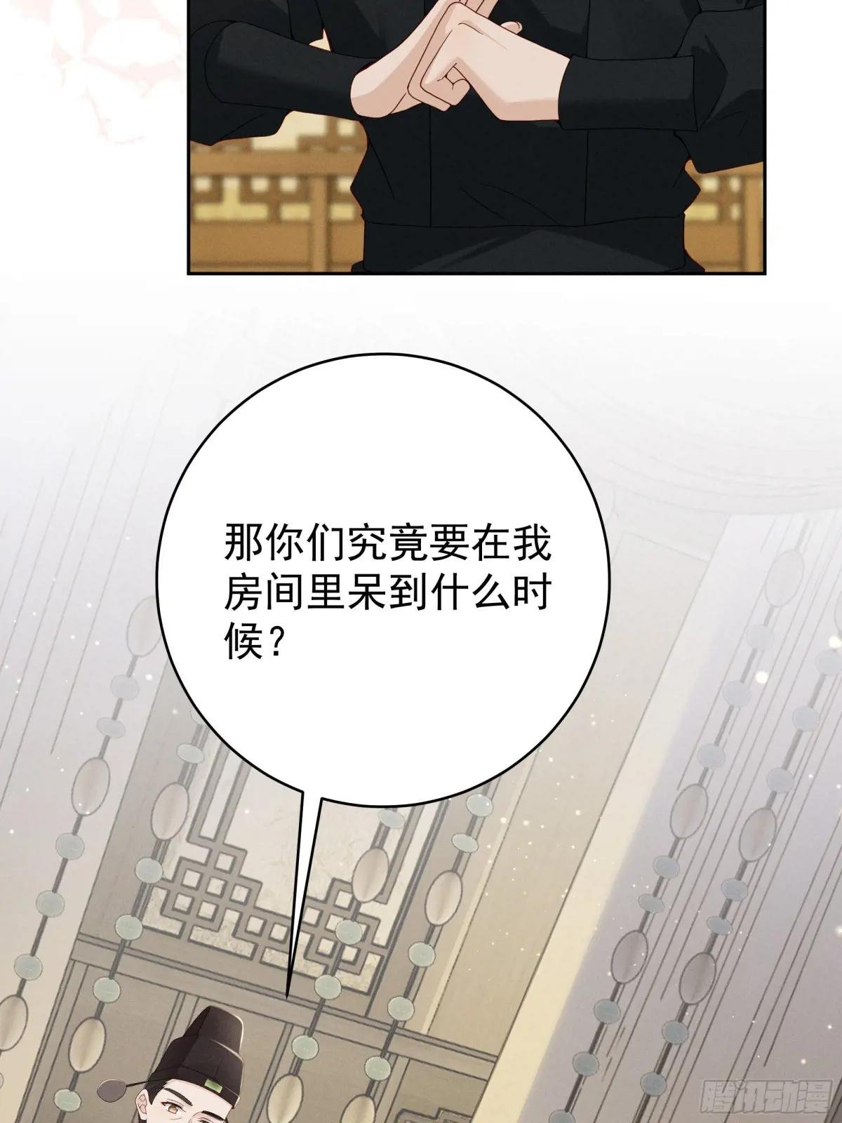 “深情错付”，段王爷再遇滑铁卢
