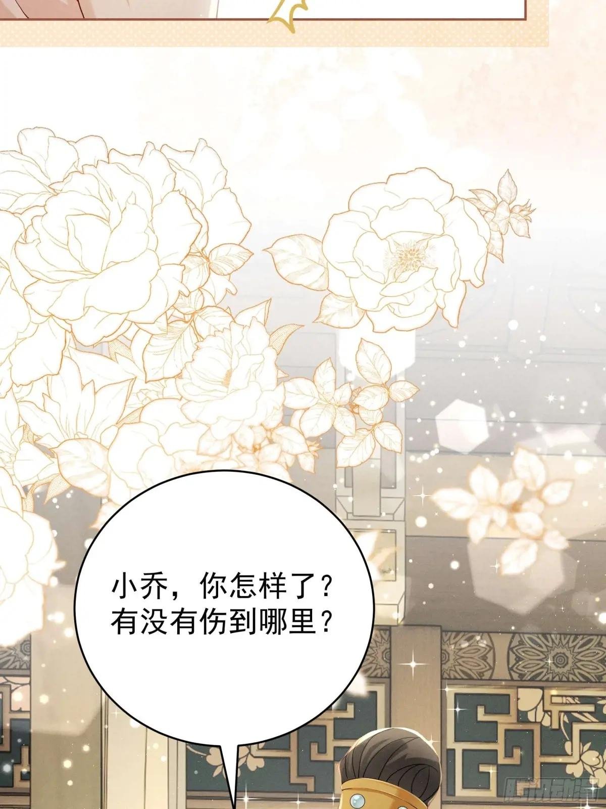 “深情错付”，段王爷再遇滑铁卢