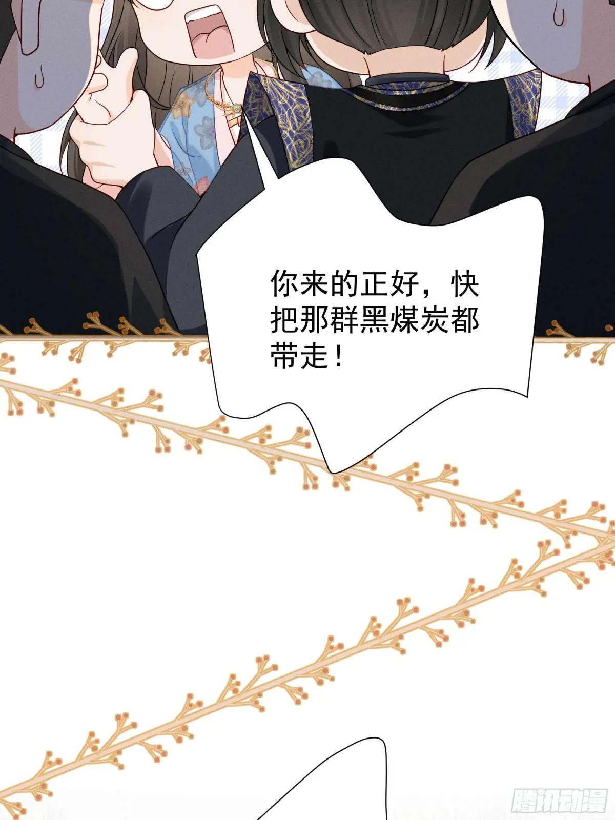 “深情错付”，段王爷再遇滑铁卢