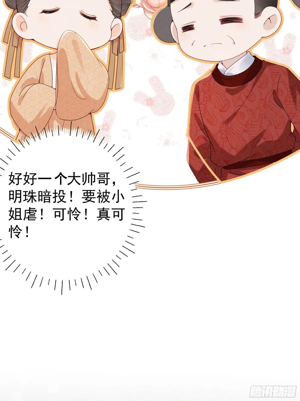 “深情错付”，段王爷再遇滑铁卢