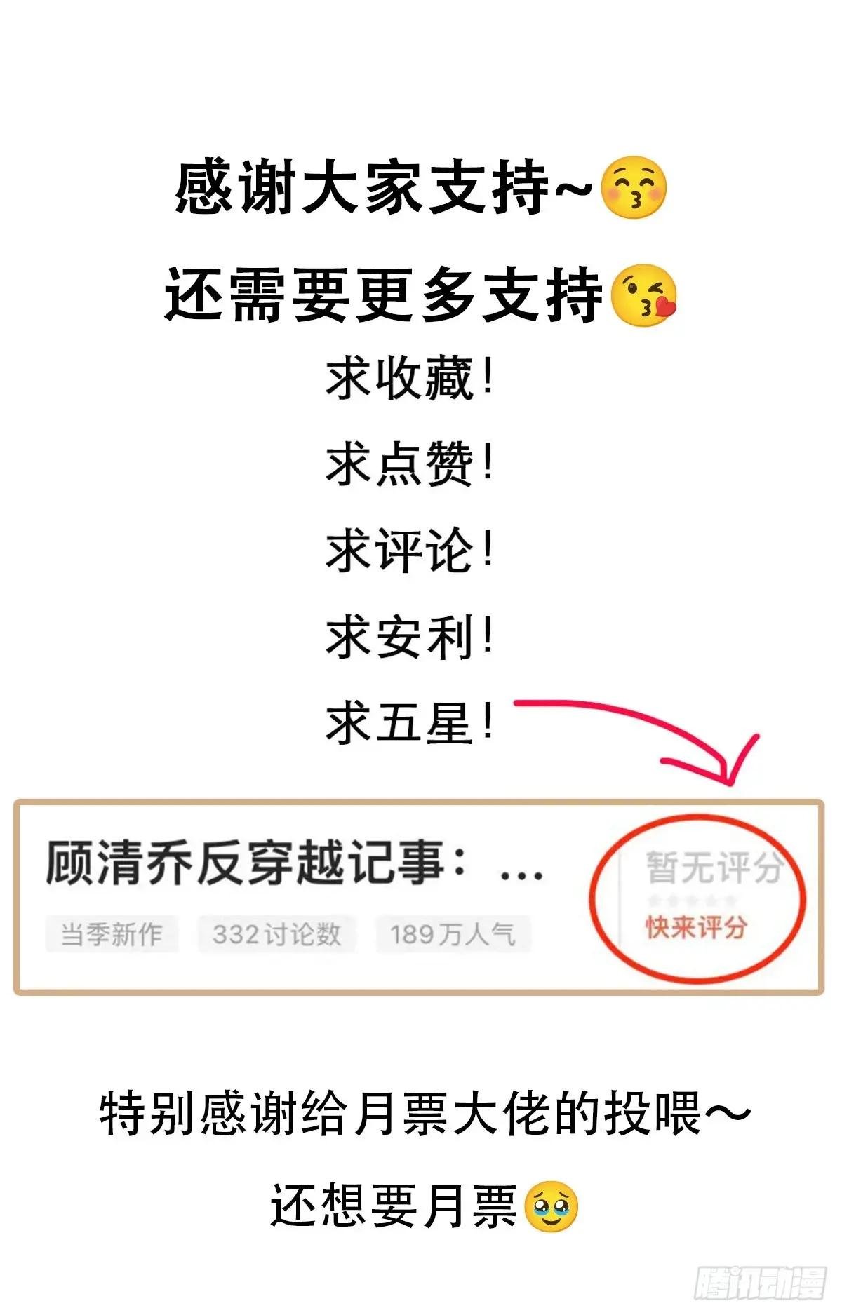 “深情错付”，段王爷再遇滑铁卢