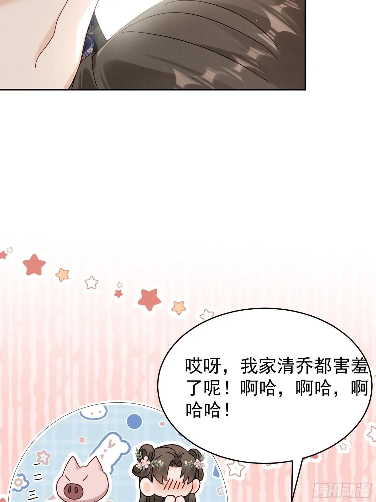 又是爱小乔的一天❤️