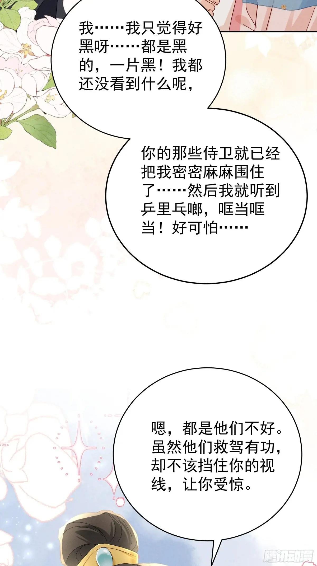 又是爱小乔的一天❤️