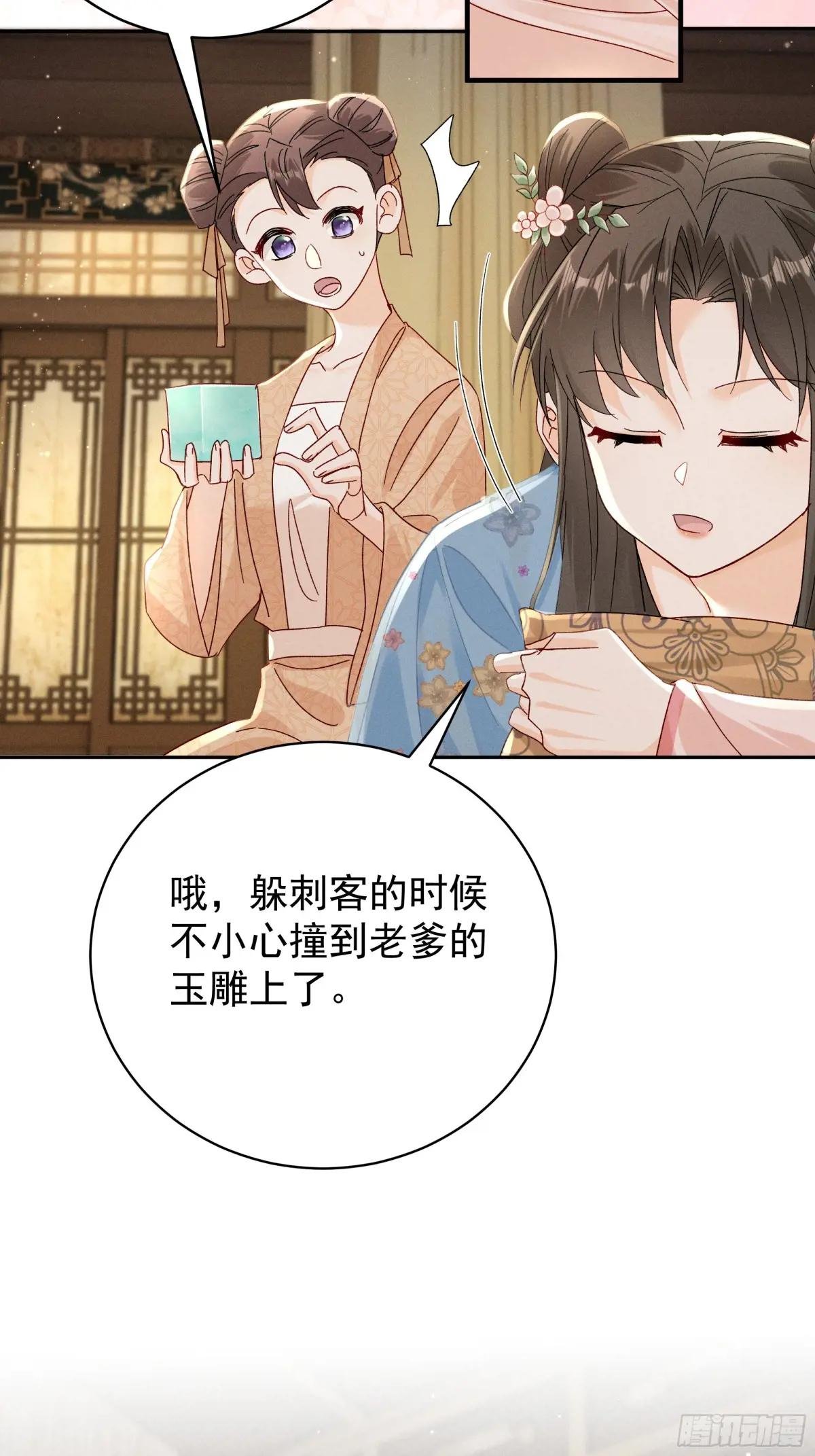 又是爱小乔的一天❤️