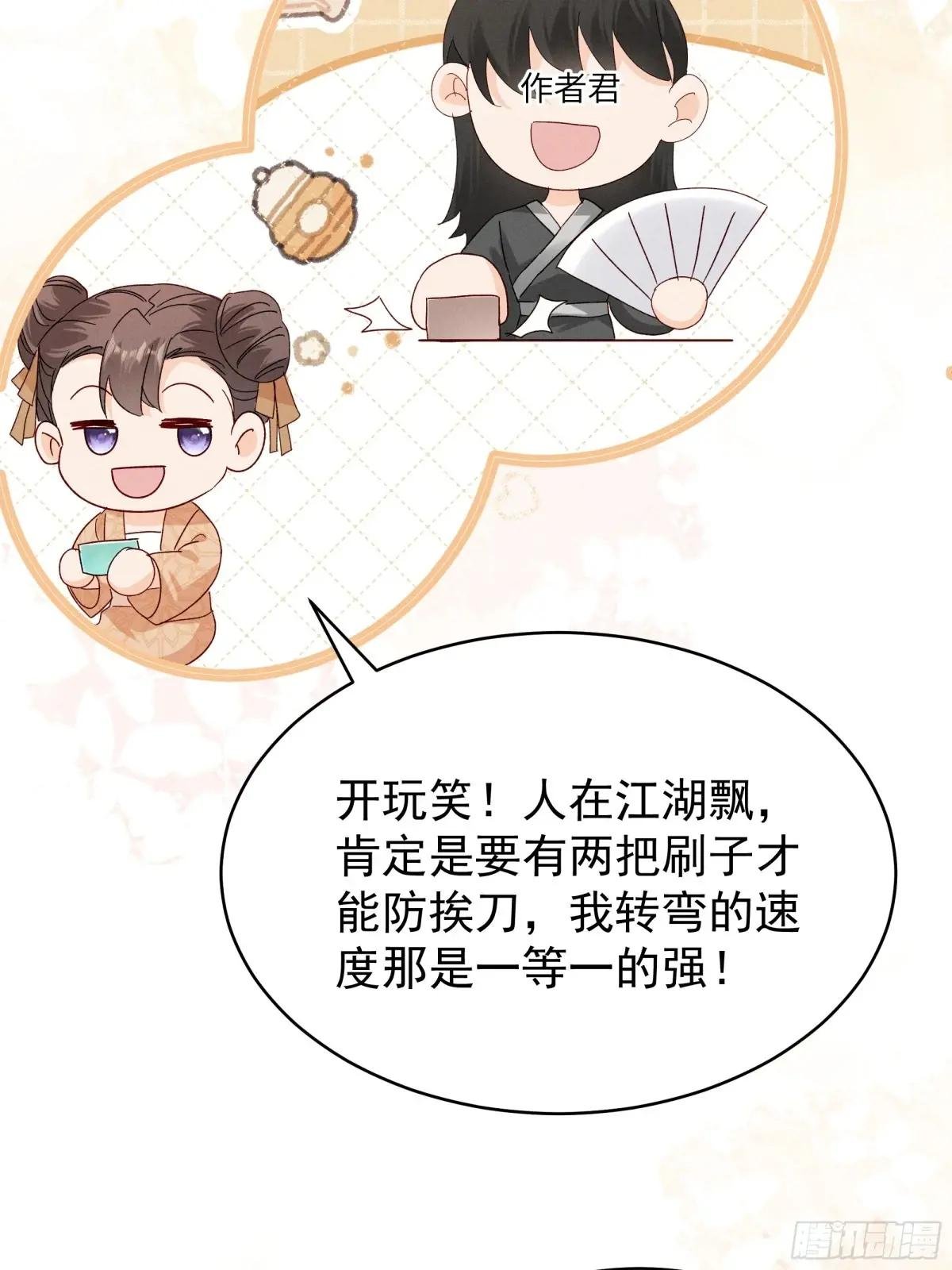 又是爱小乔的一天❤️