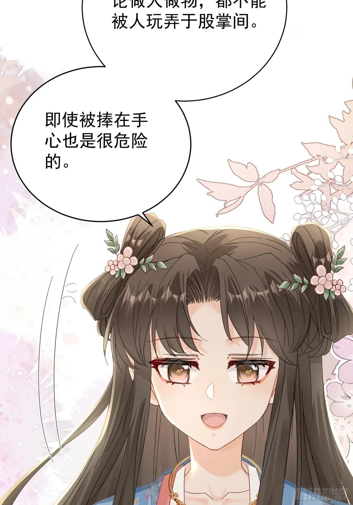 又是爱小乔的一天❤️