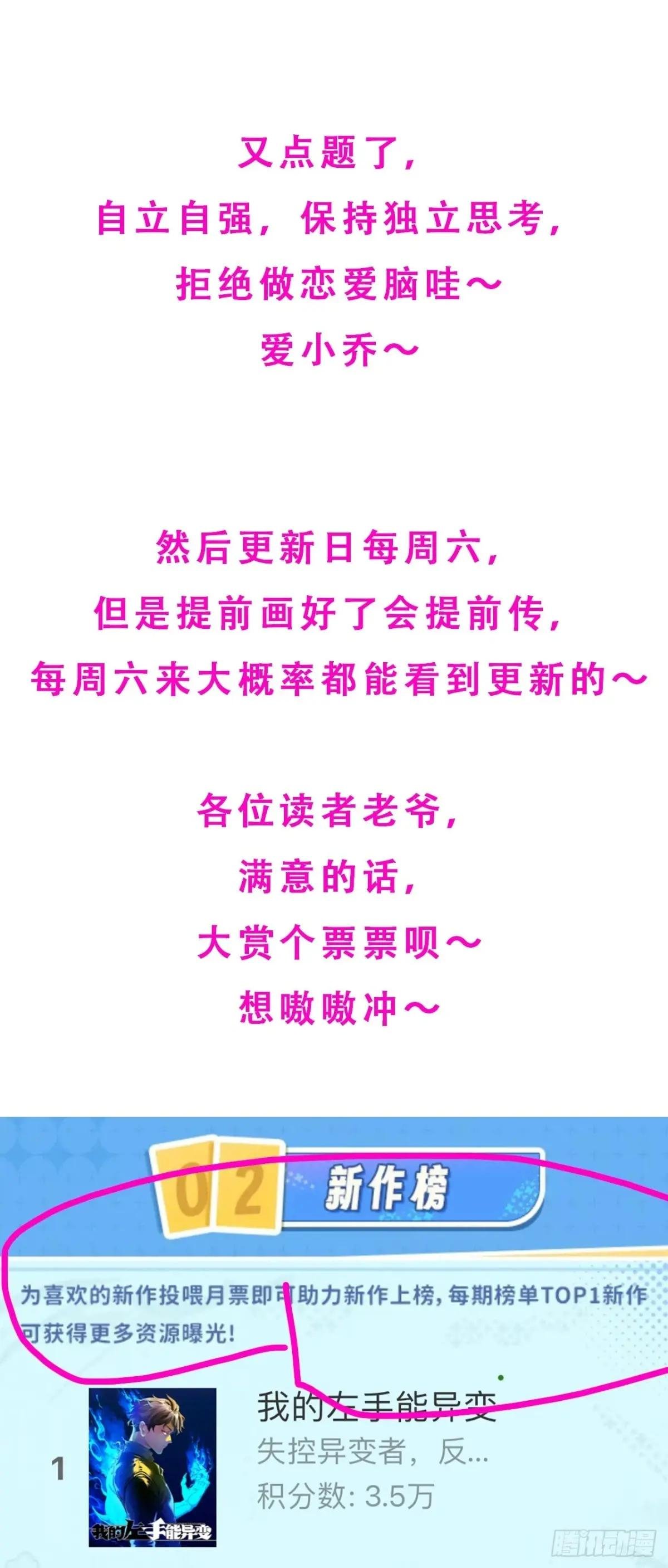 又是爱小乔的一天❤️