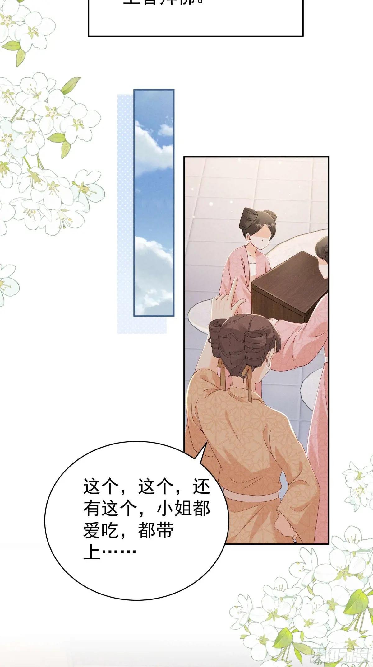 世界上不会有无缘无故的爱