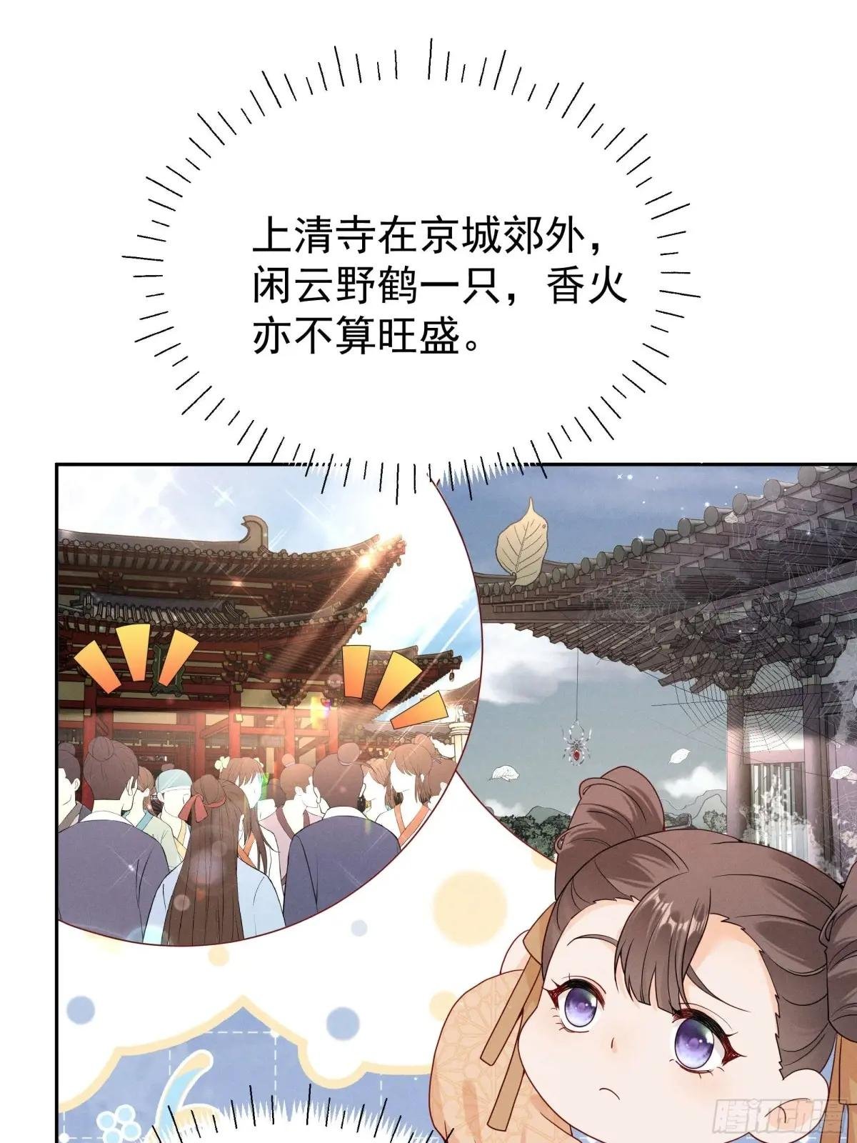世界上不会有无缘无故的爱