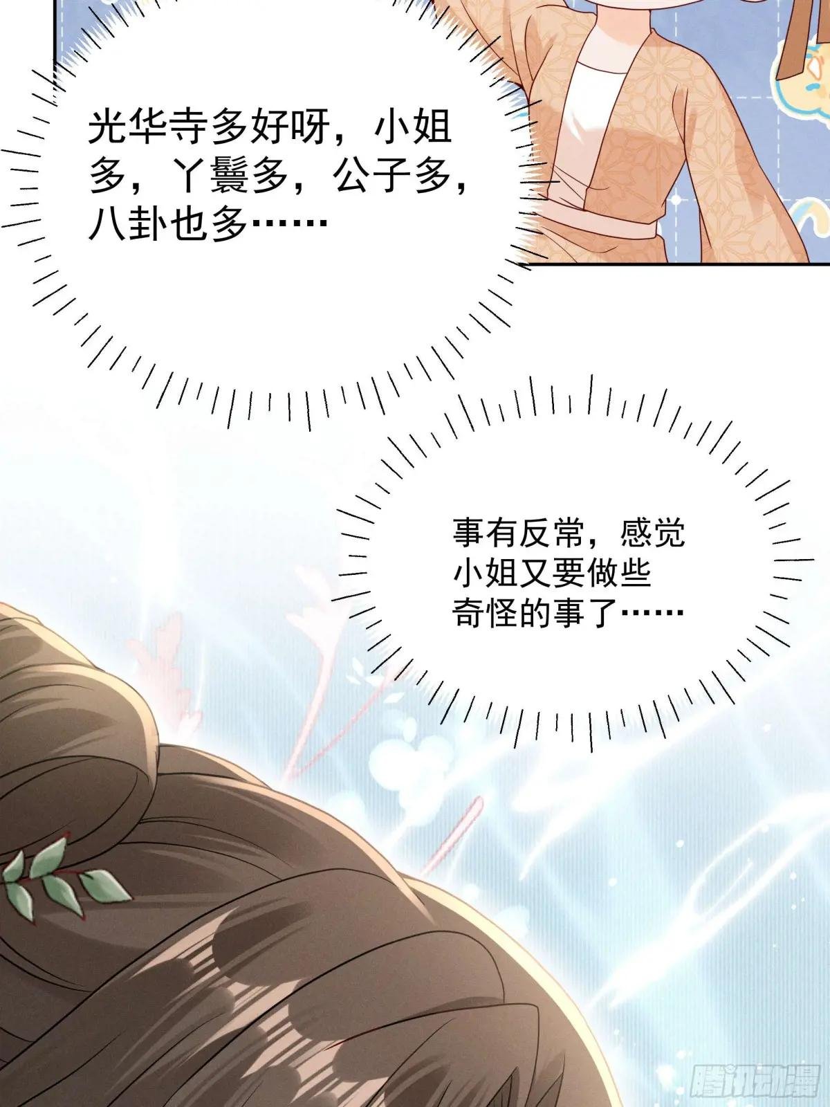 世界上不会有无缘无故的爱