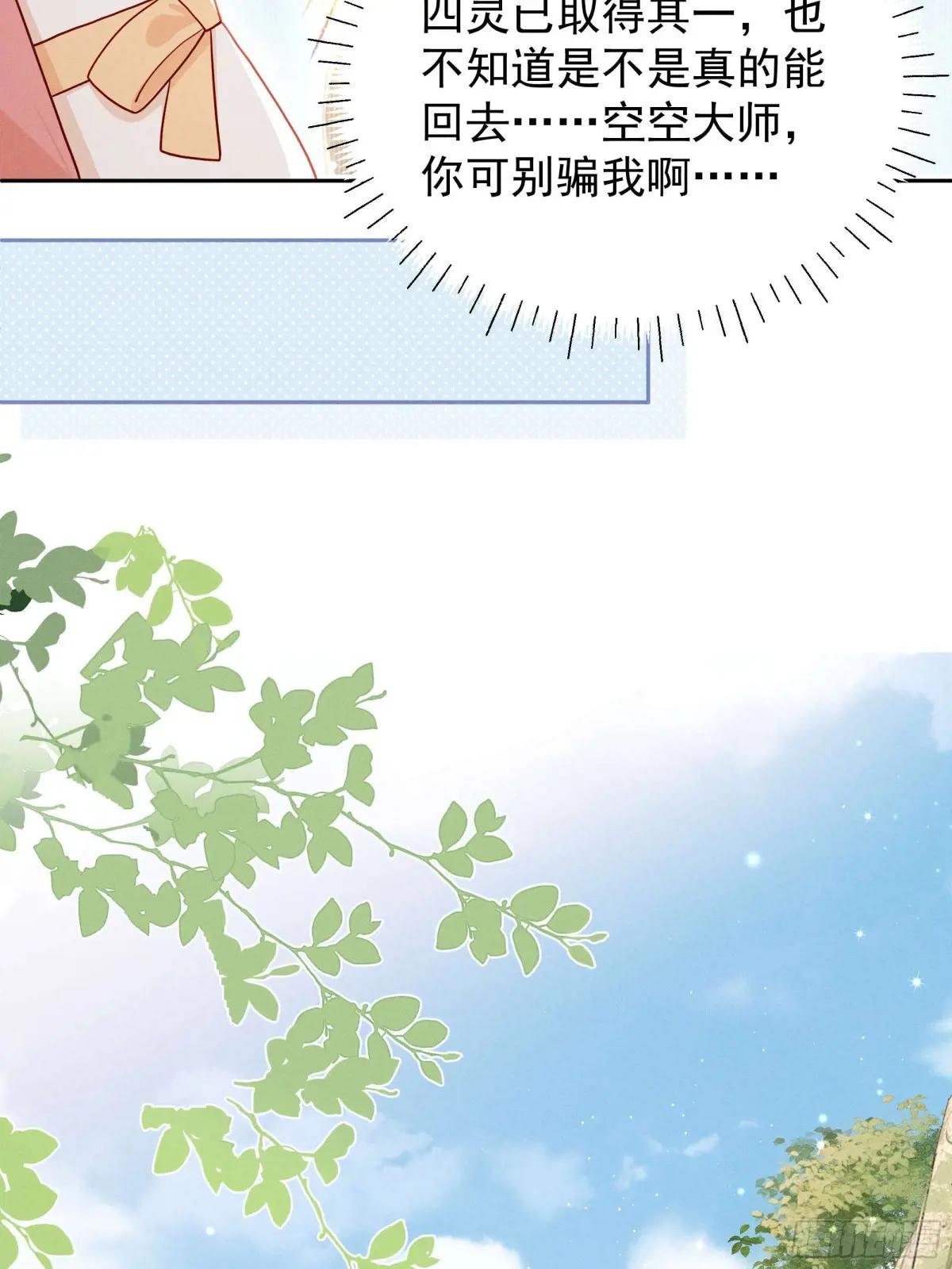 世界上不会有无缘无故的爱