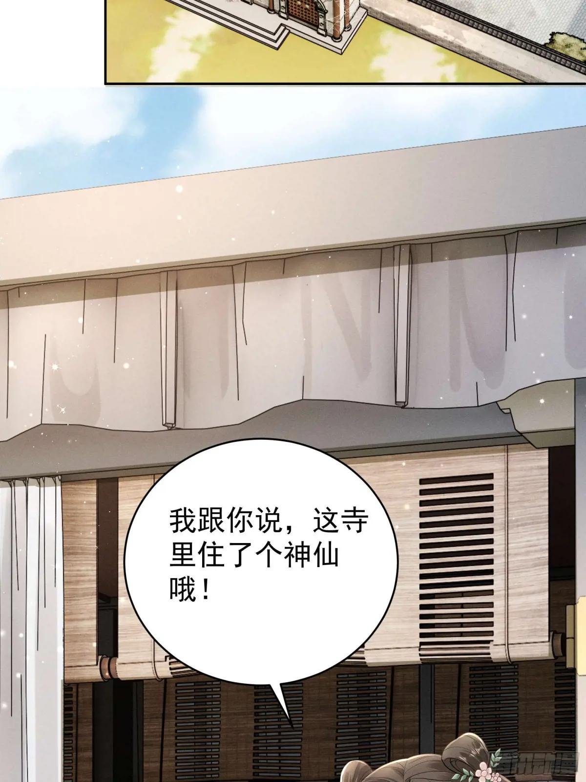 世界上不会有无缘无故的爱