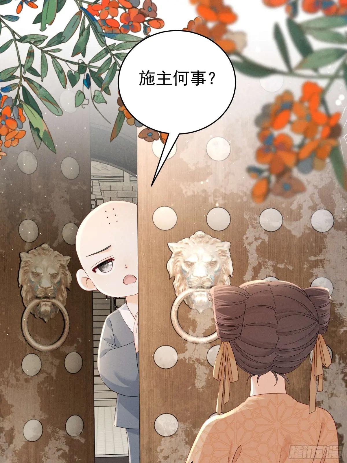 世界上不会有无缘无故的爱