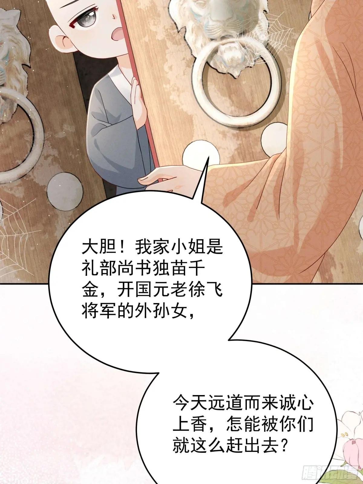 世界上不会有无缘无故的爱