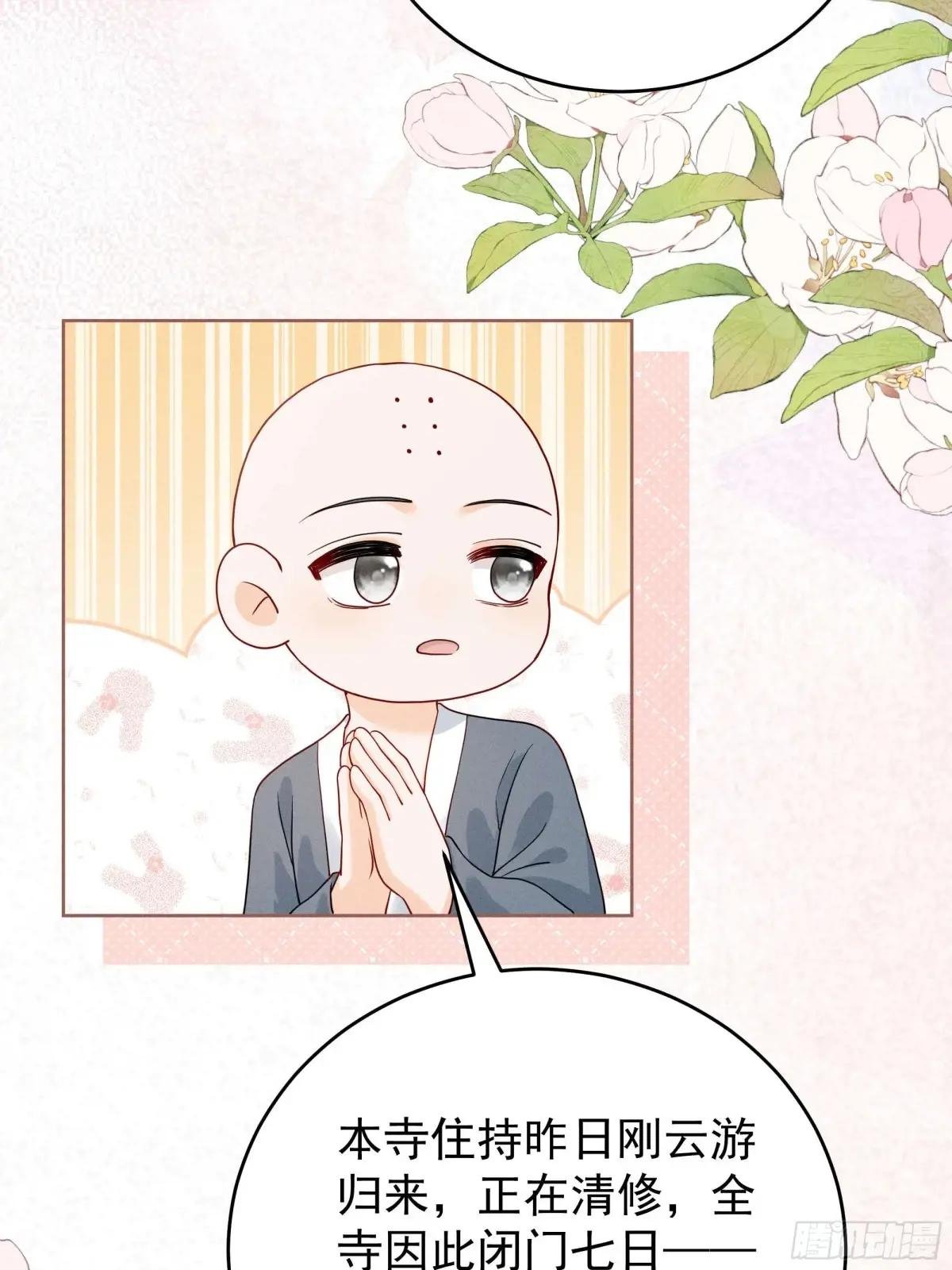世界上不会有无缘无故的爱