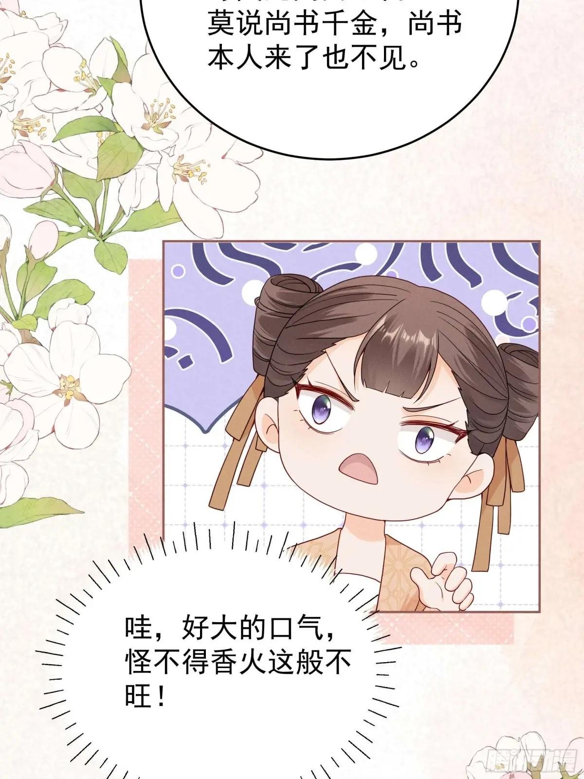 世界上不会有无缘无故的爱