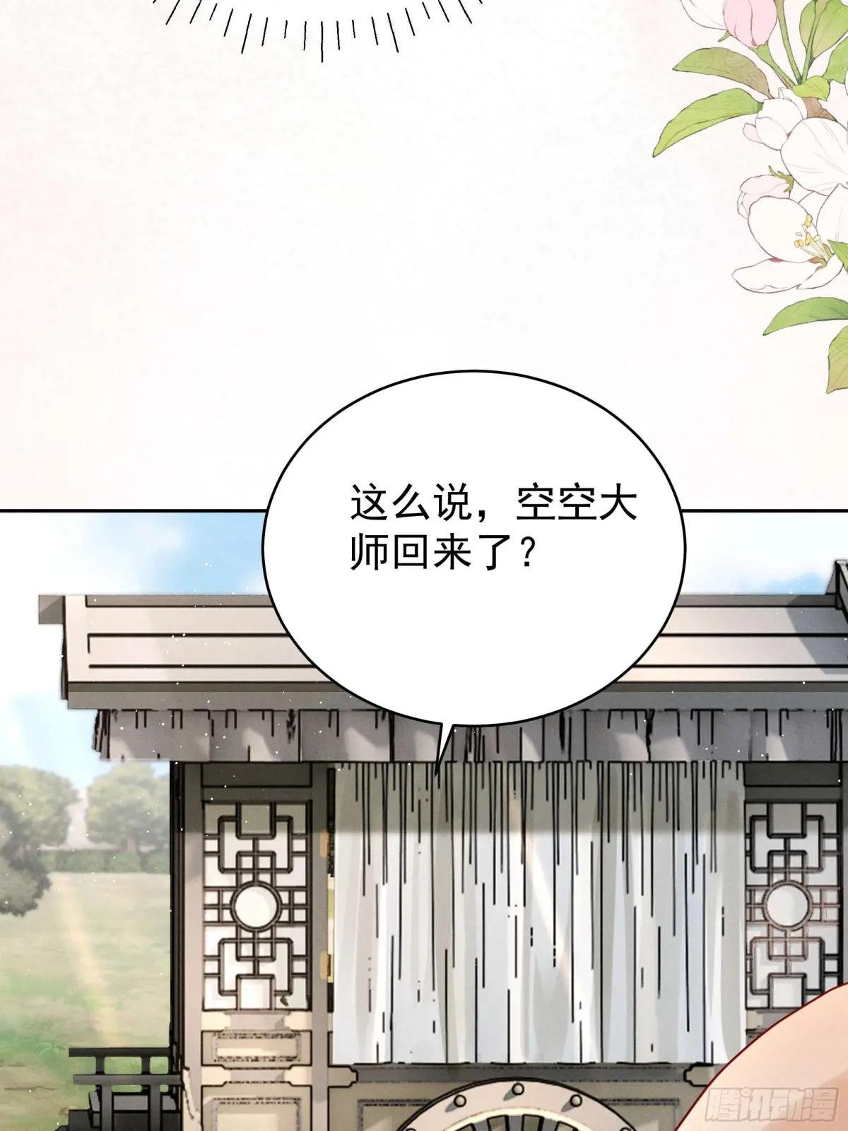 世界上不会有无缘无故的爱