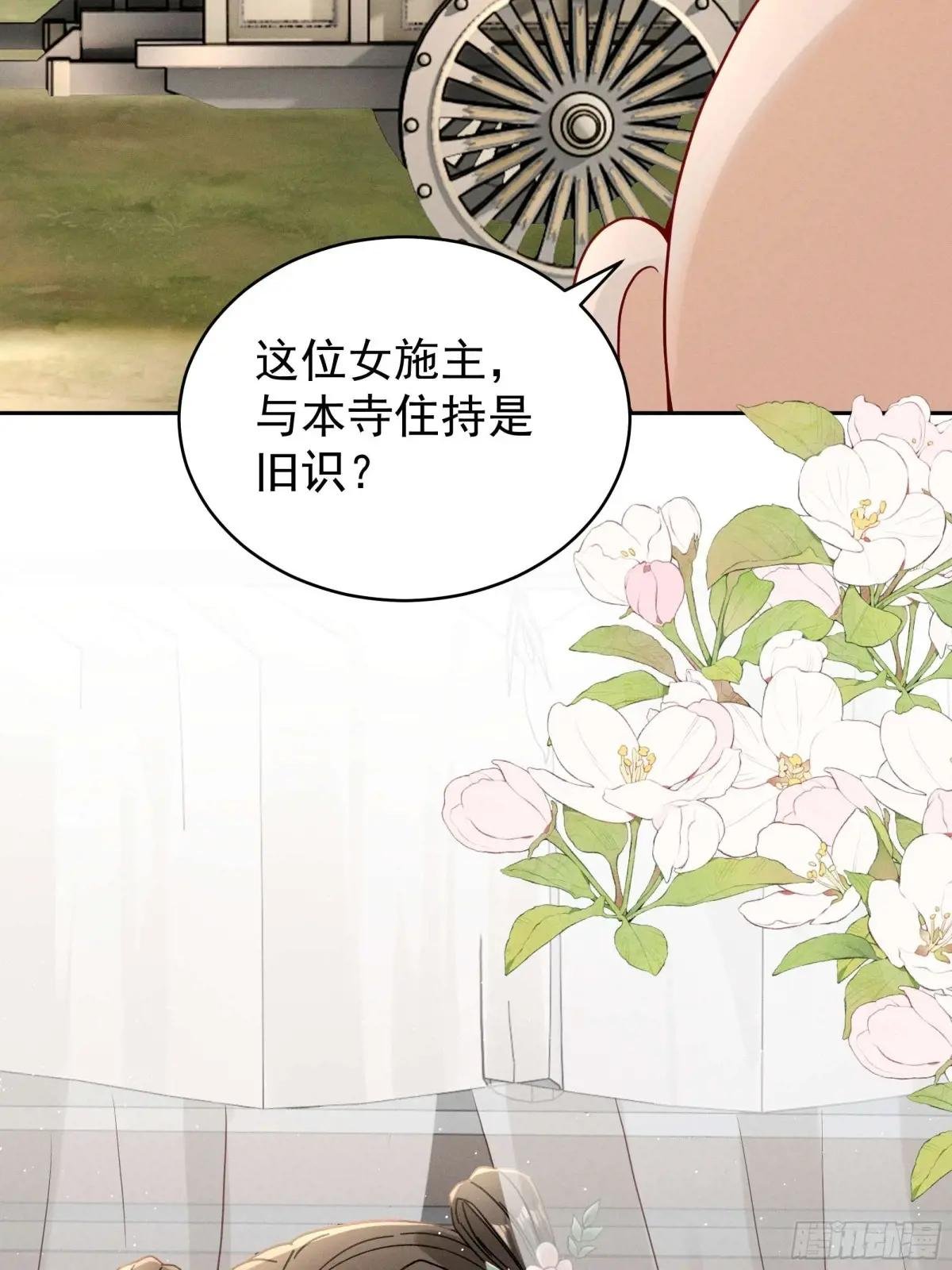 世界上不会有无缘无故的爱