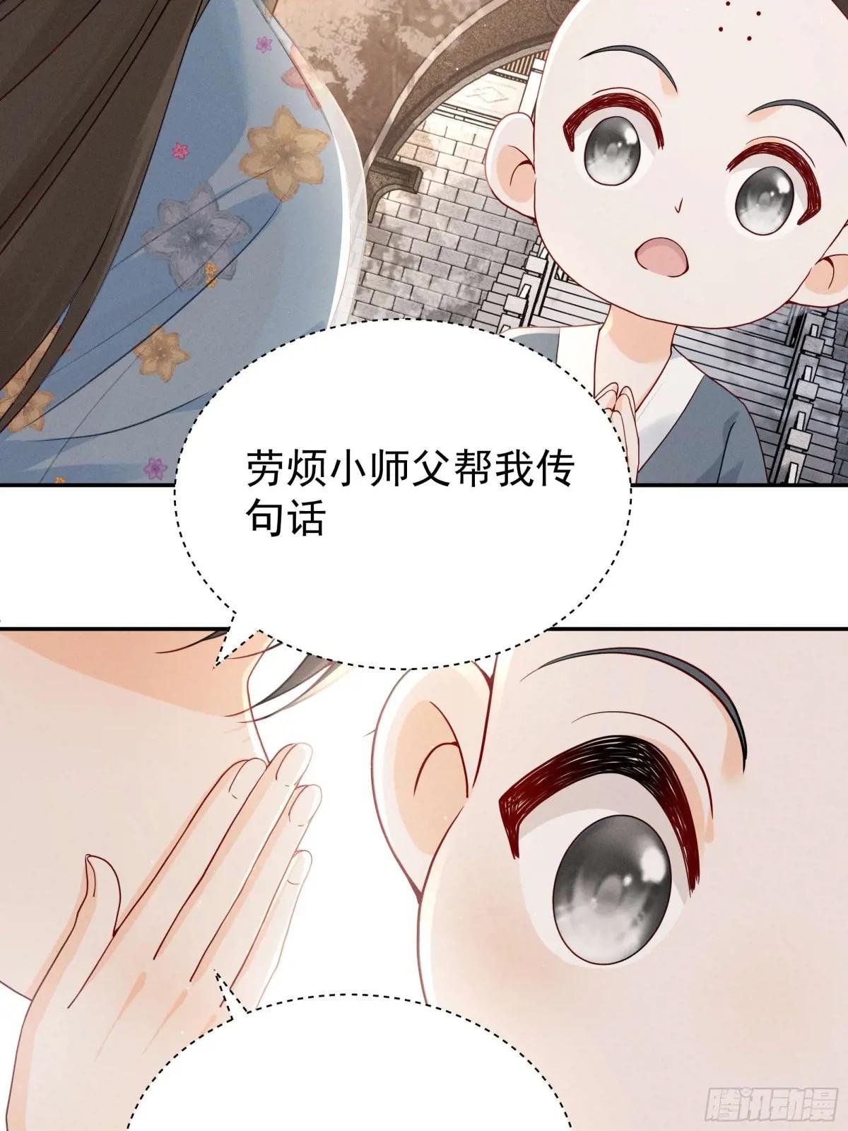 世界上不会有无缘无故的爱