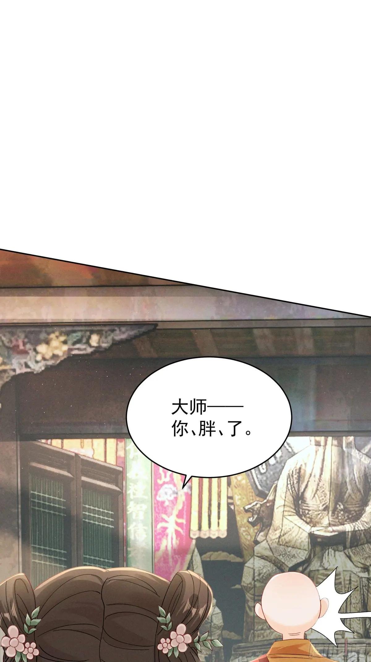 找啊找帝灵～
