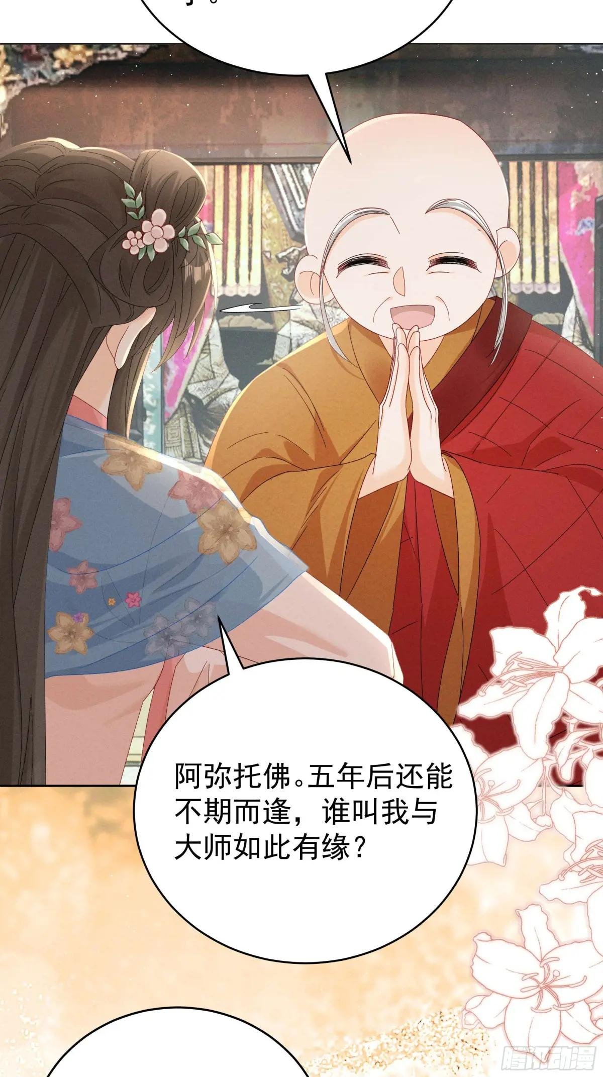 找啊找帝灵～
