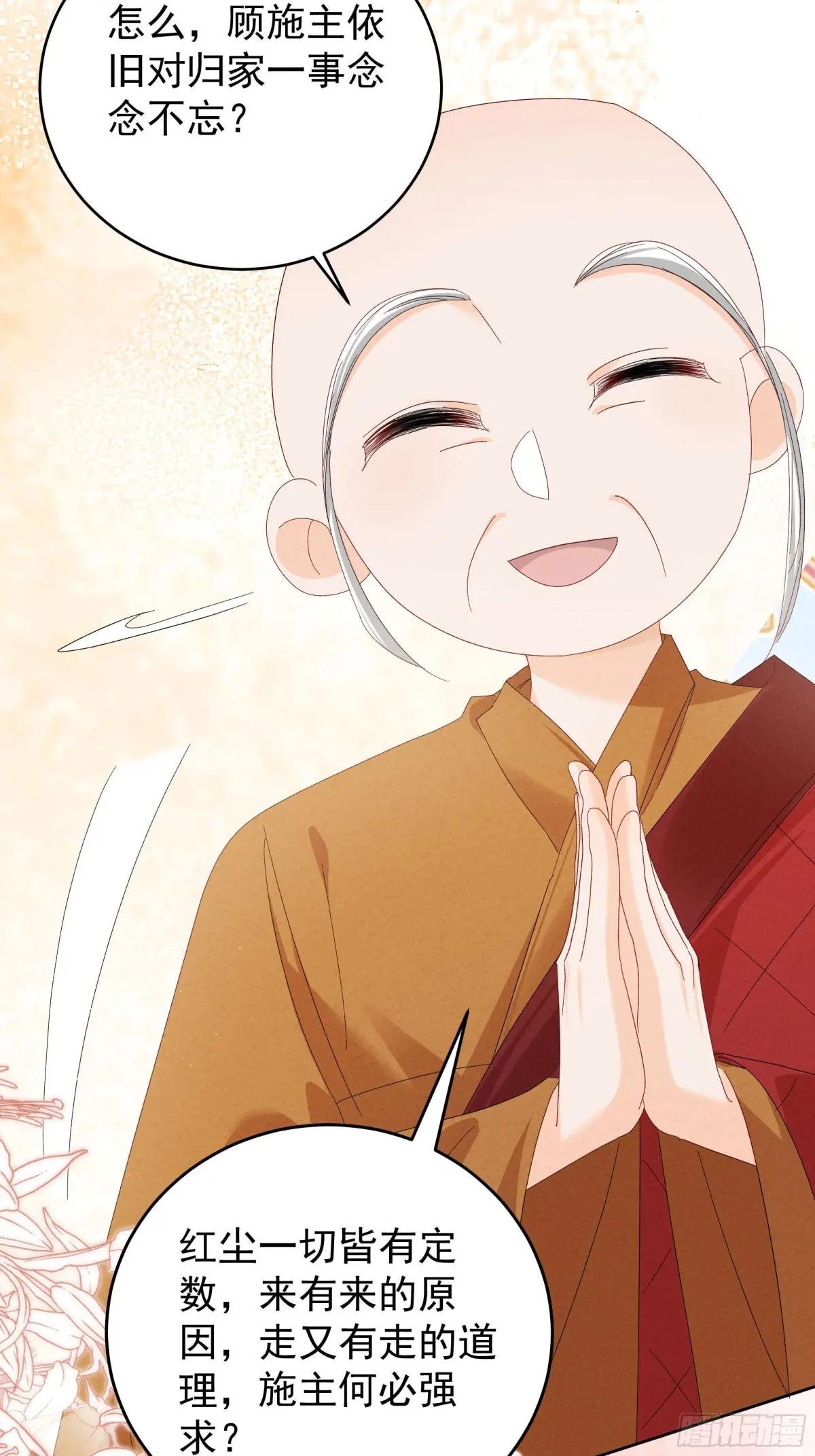 找啊找帝灵～