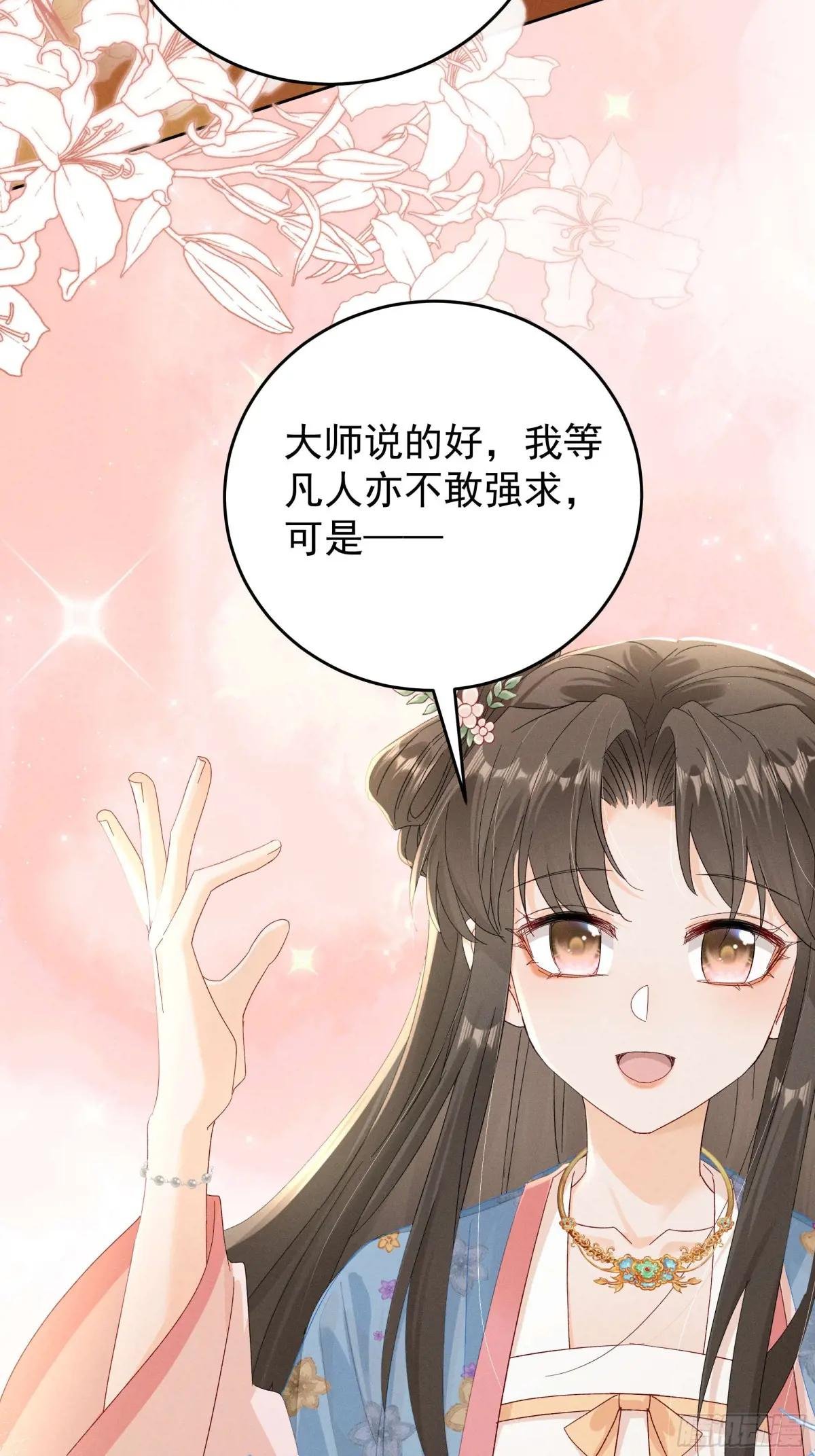 找啊找帝灵～