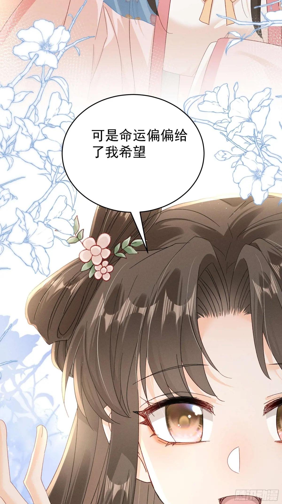 找啊找帝灵～