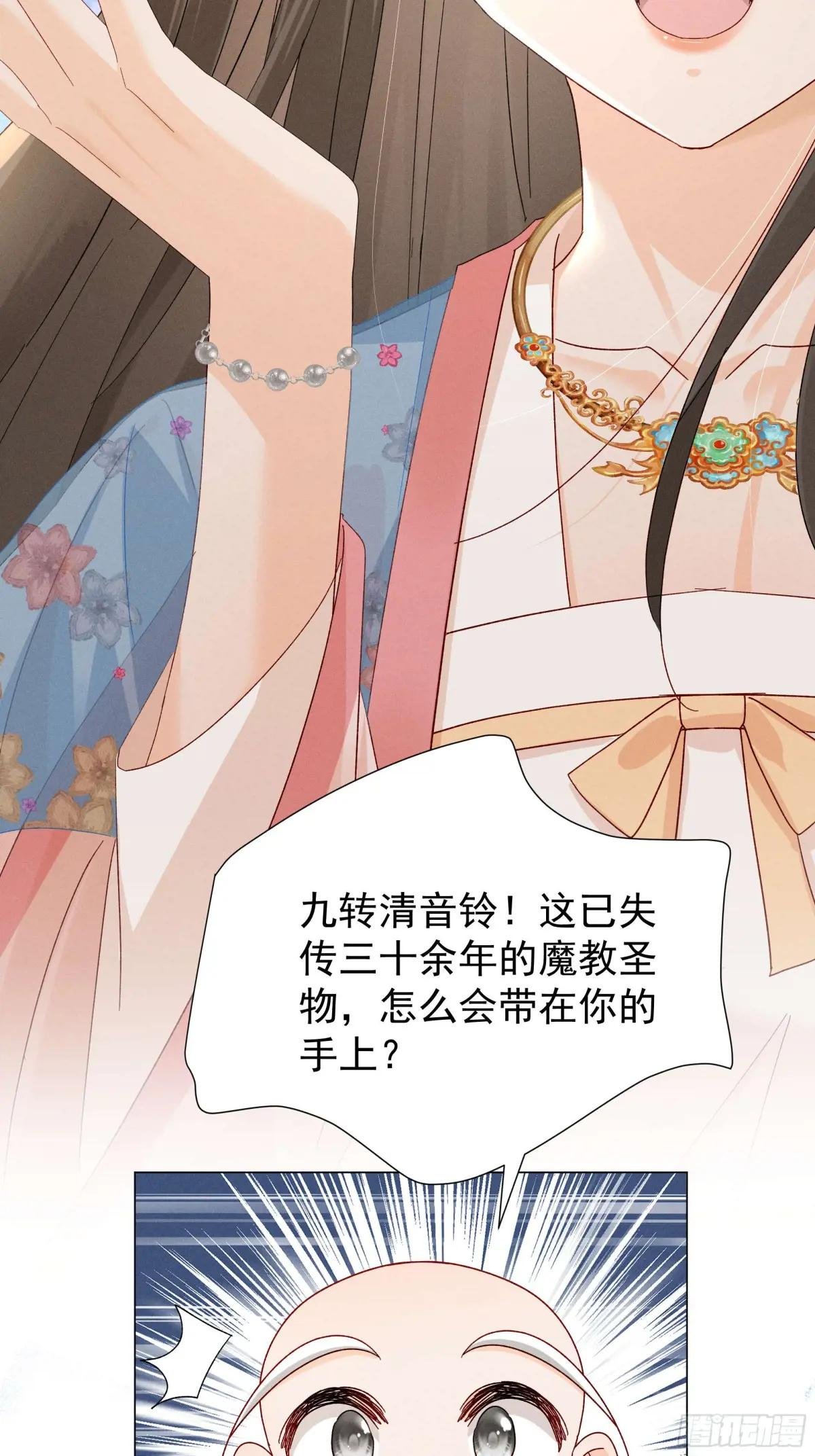 找啊找帝灵～