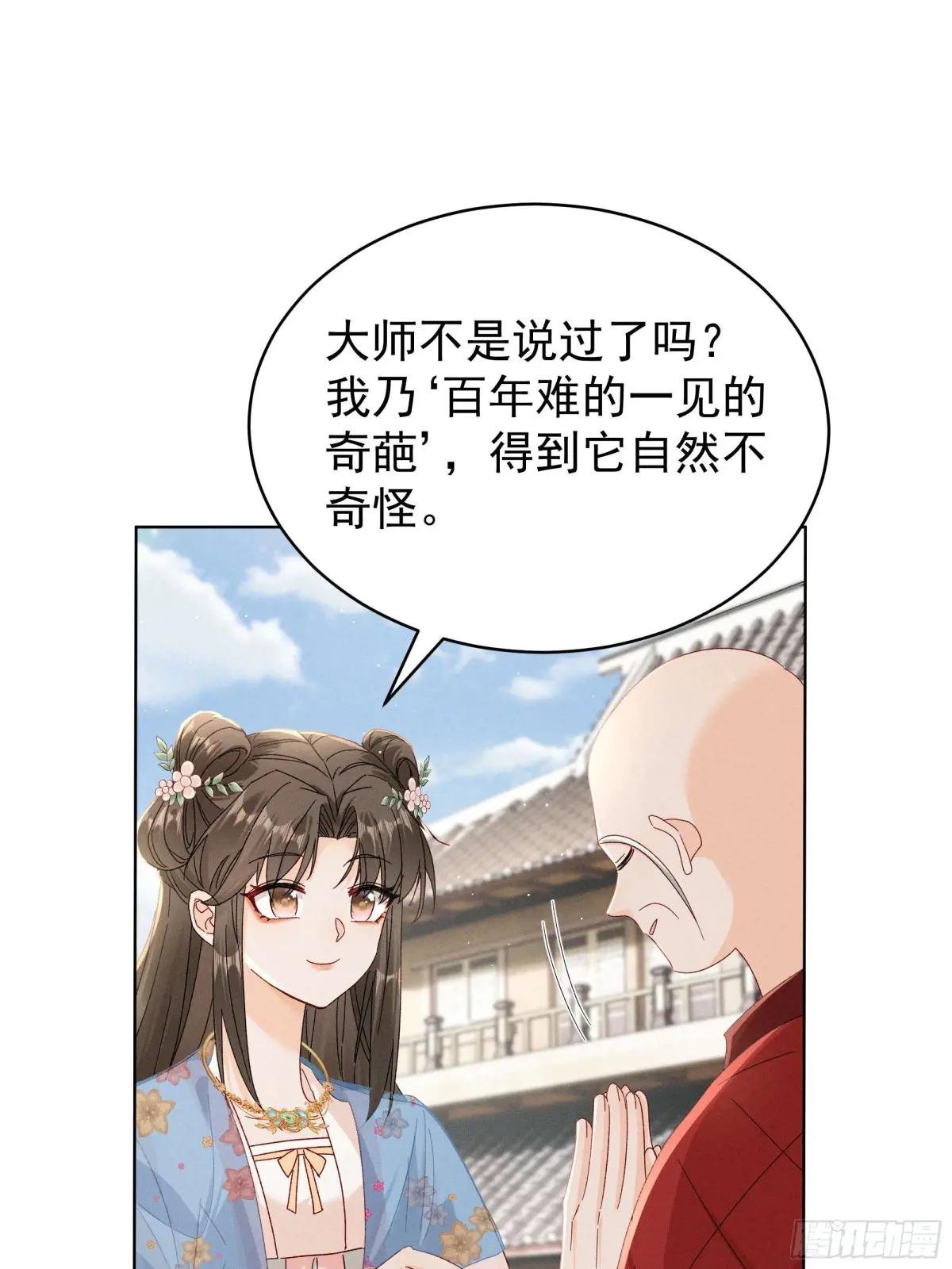 找啊找帝灵～