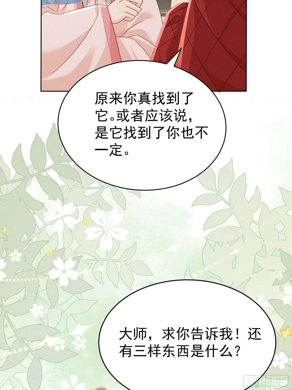找啊找帝灵～