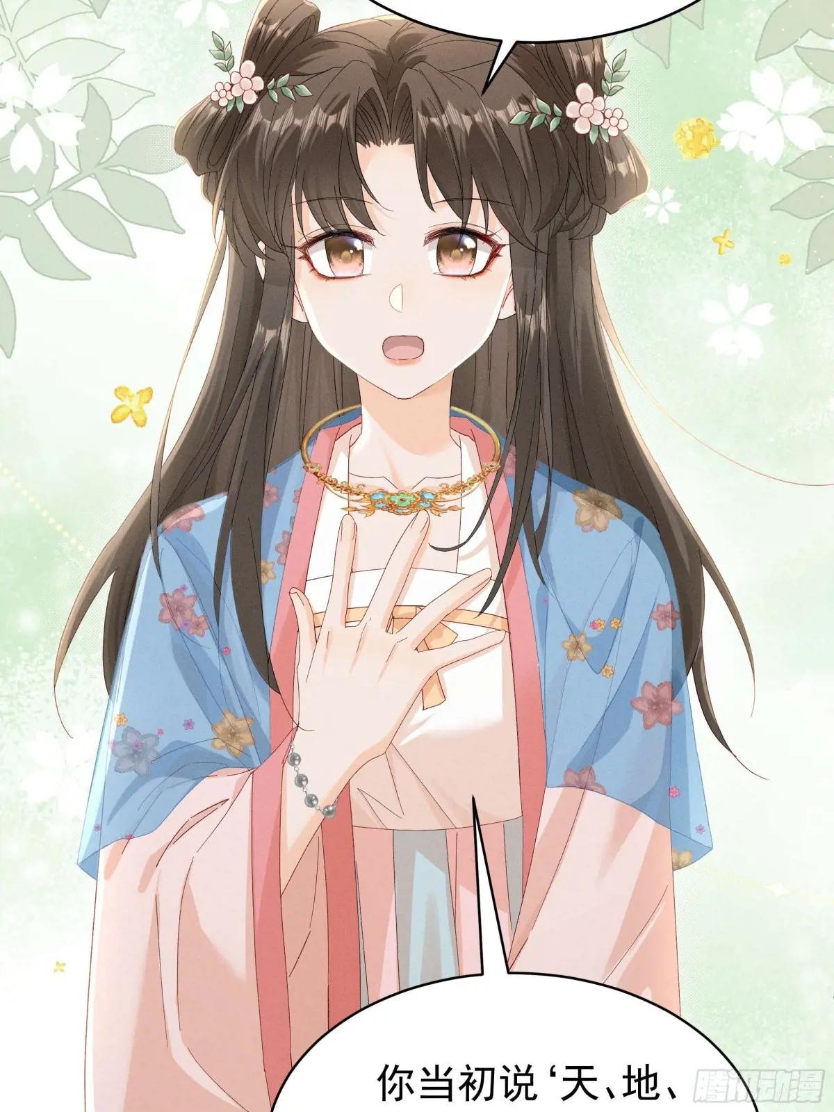 找啊找帝灵～