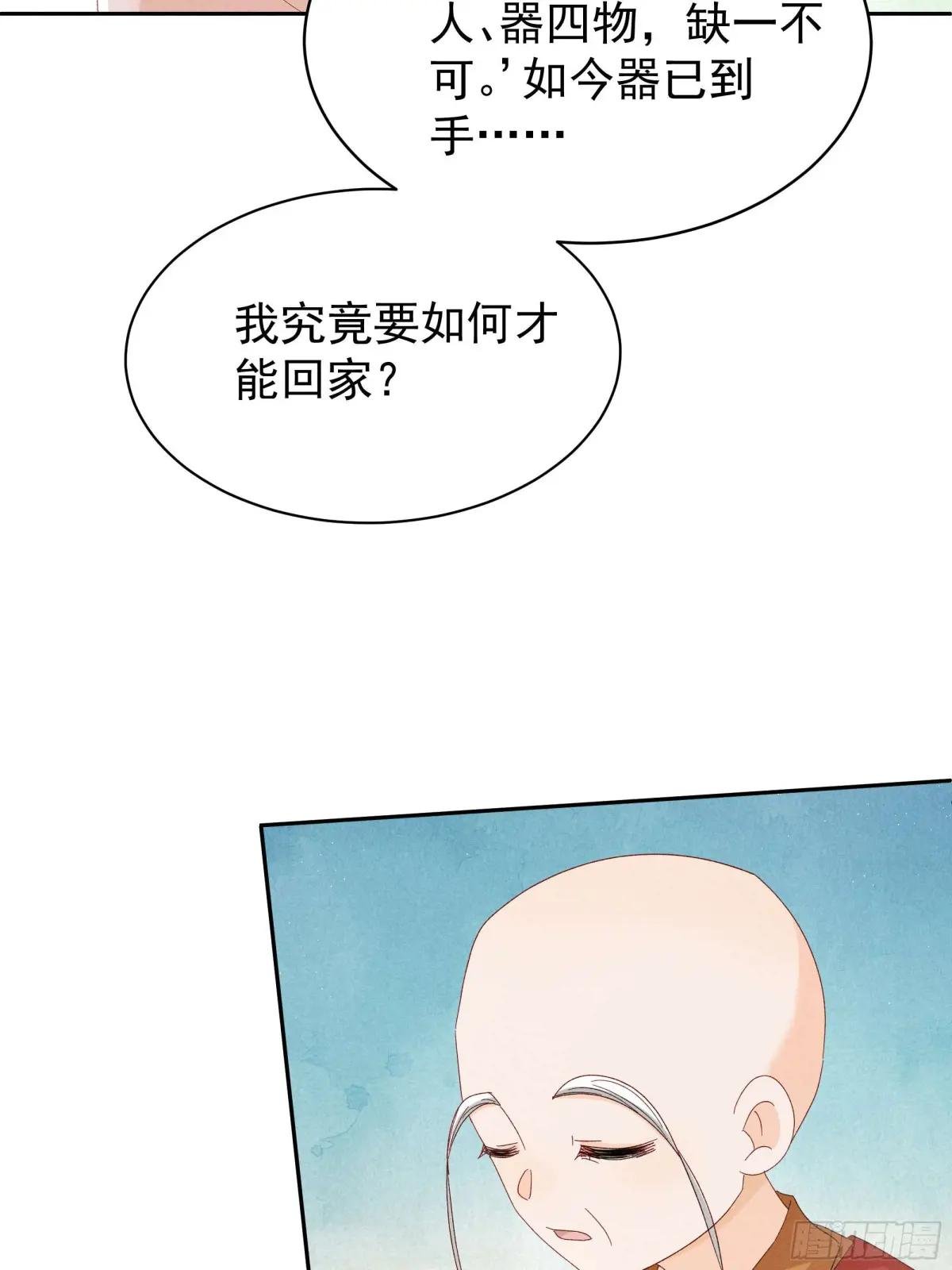找啊找帝灵～