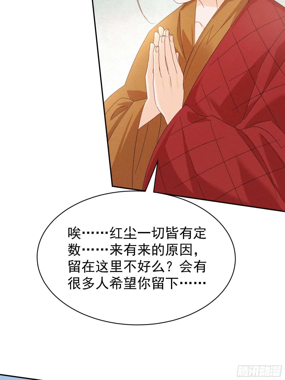 找啊找帝灵～