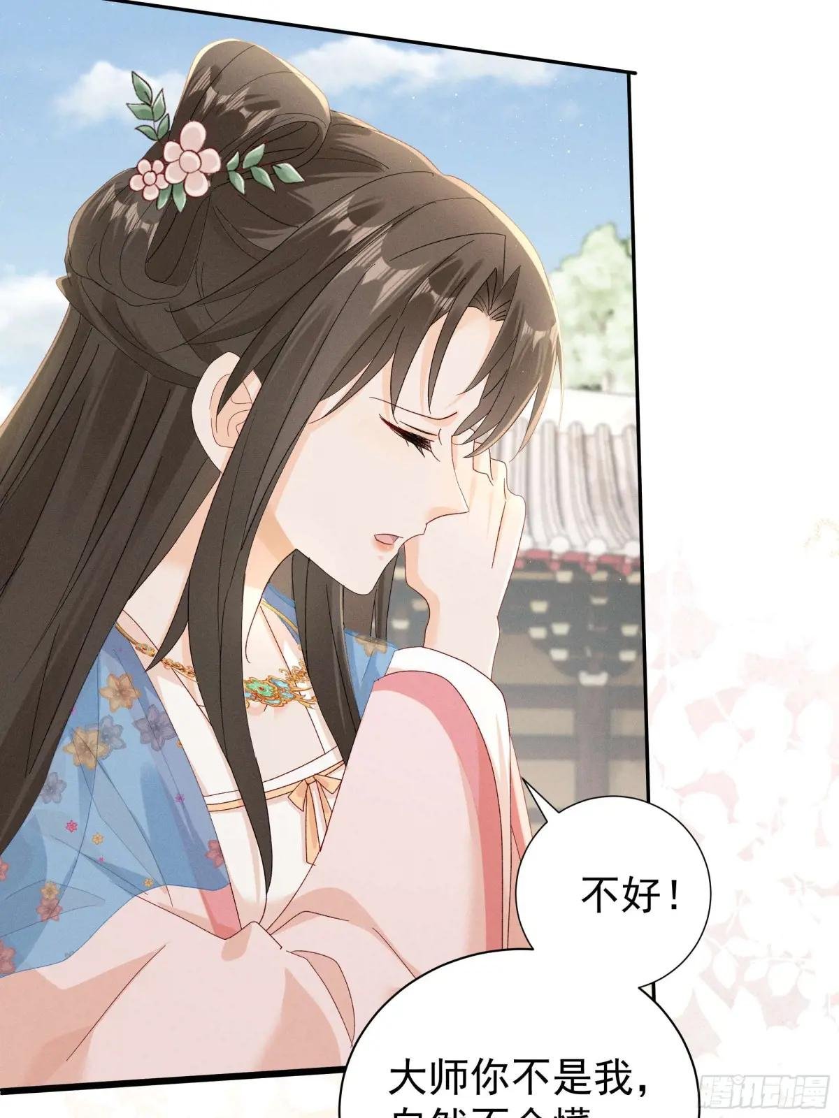 找啊找帝灵～