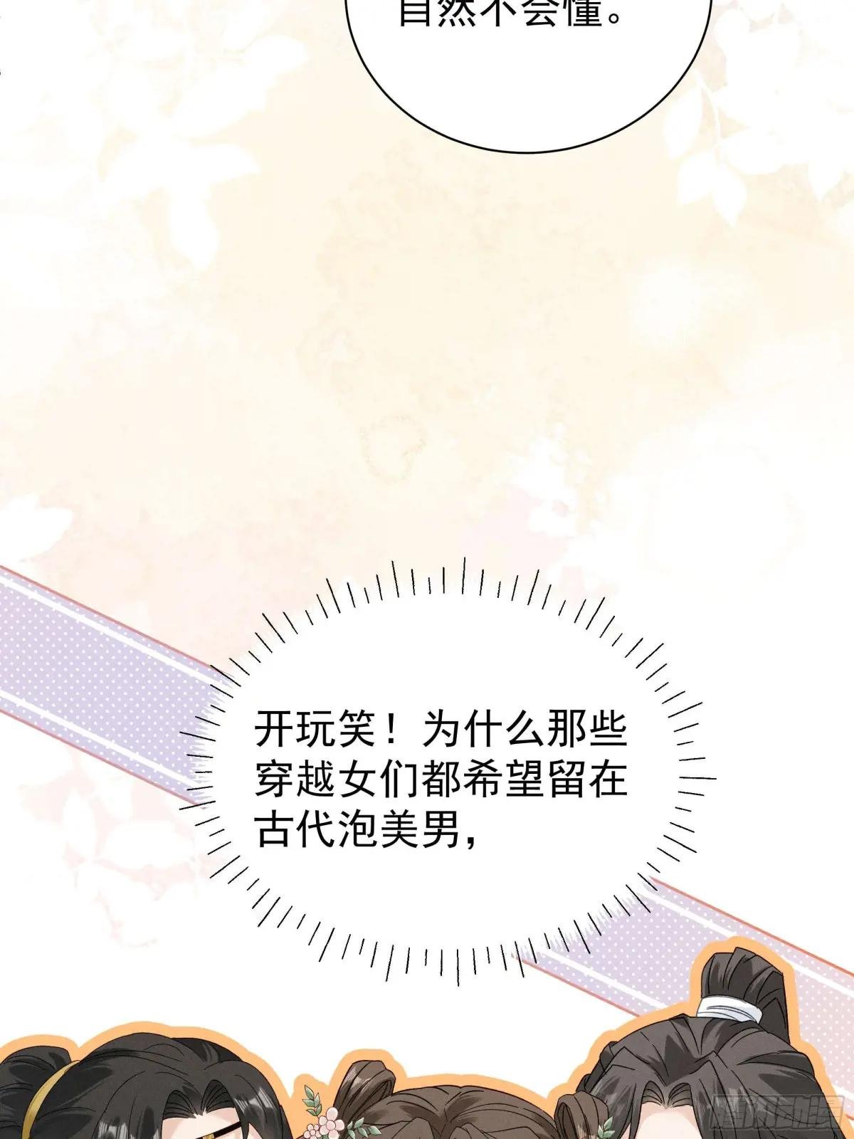 找啊找帝灵～
