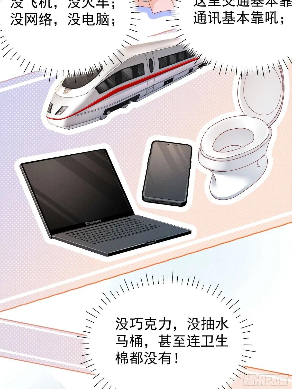 找啊找帝灵～