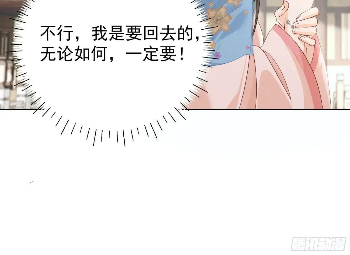 找啊找帝灵～