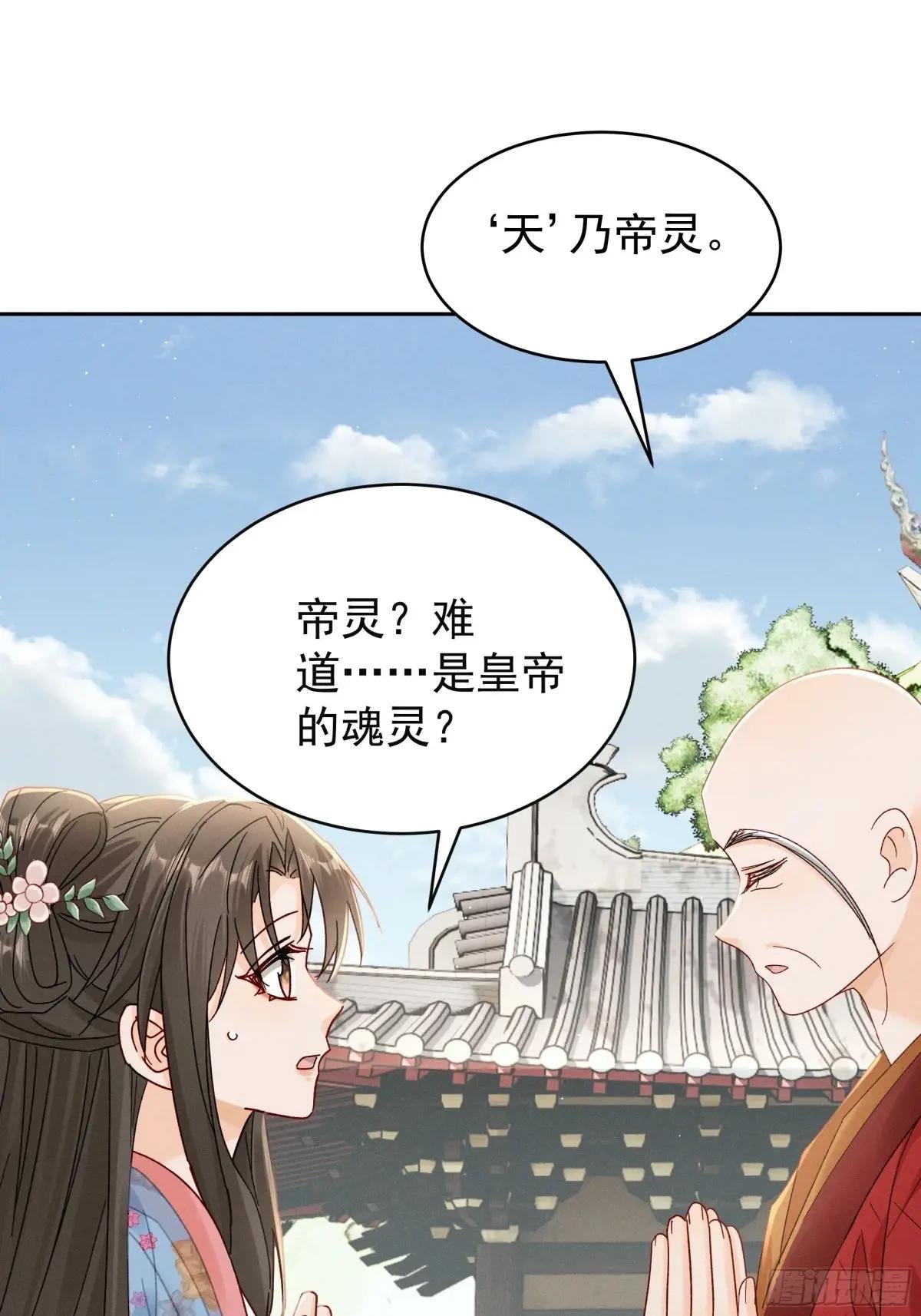 找啊找帝灵～