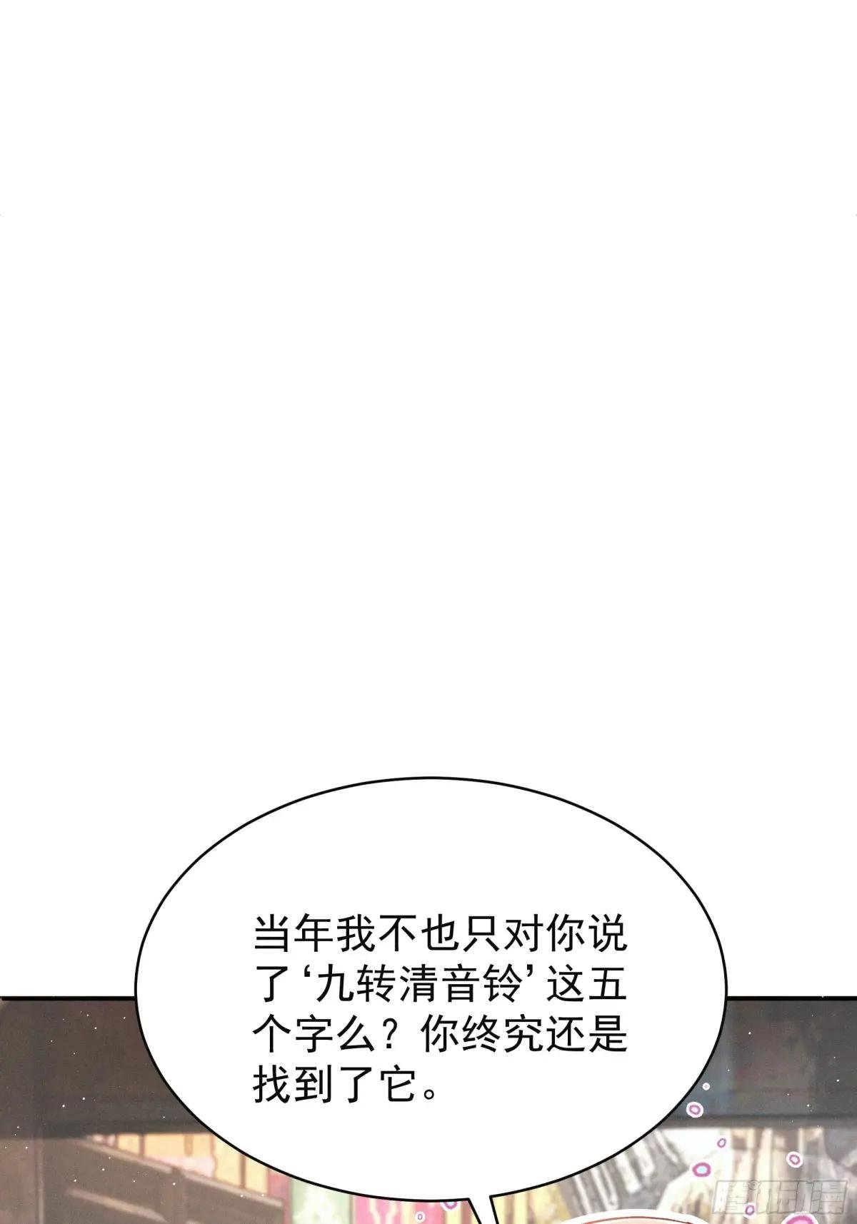 找啊找帝灵～