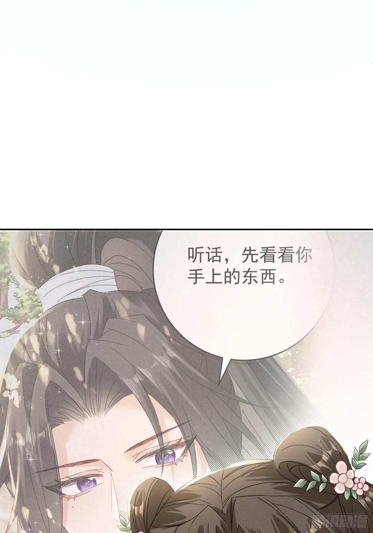 找啊找帝灵～