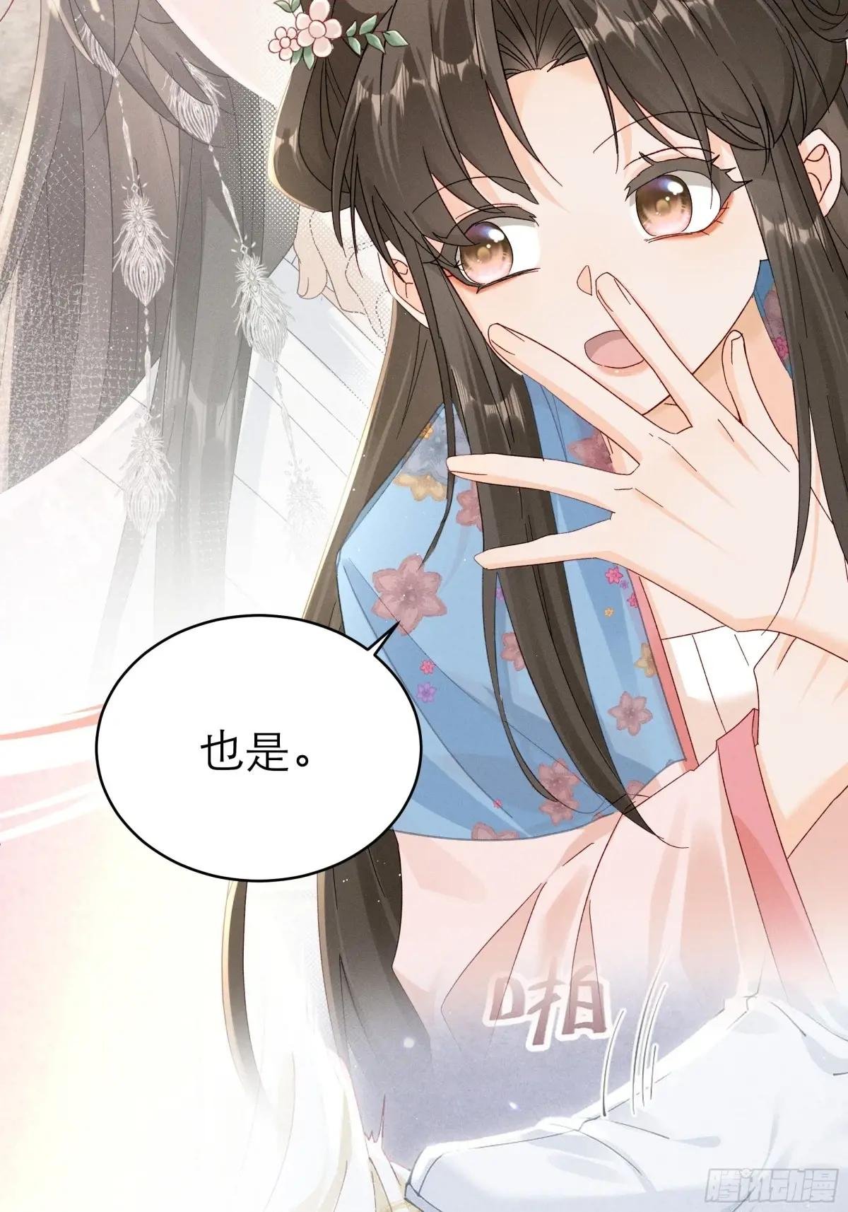找啊找帝灵～